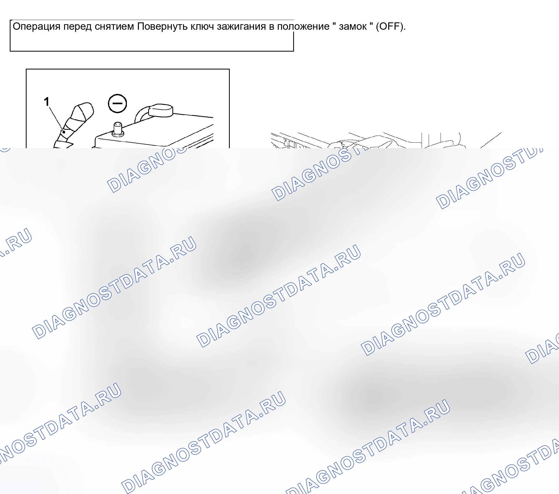 Рис. 660. Mitsubishi Outlander I