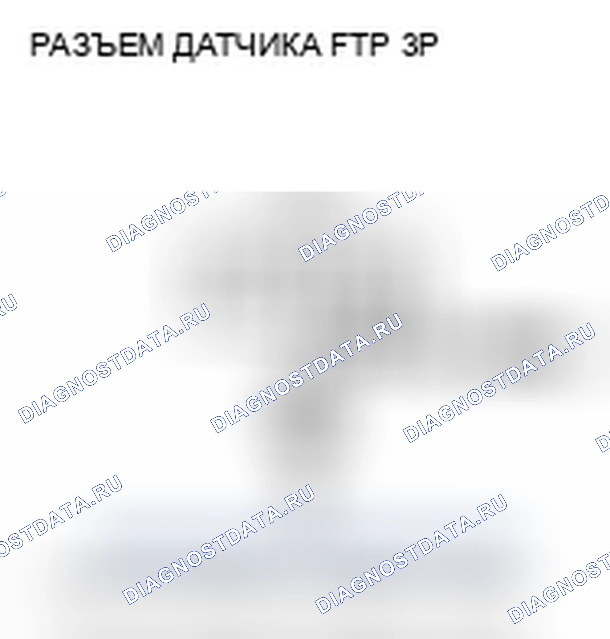 Рис. 102. Acura TSX II