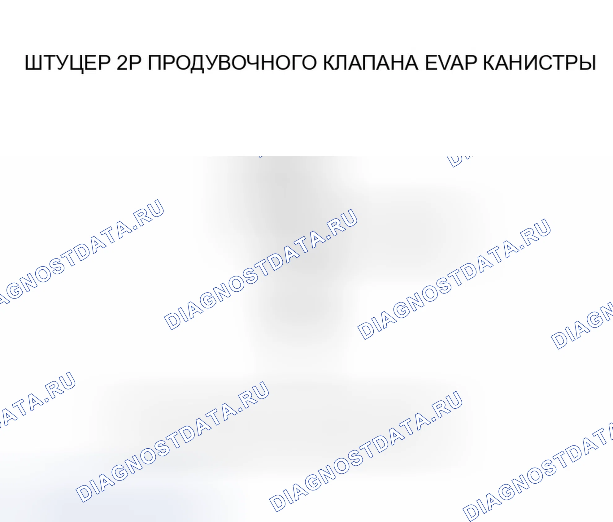 Рис. 8. Honda Element I