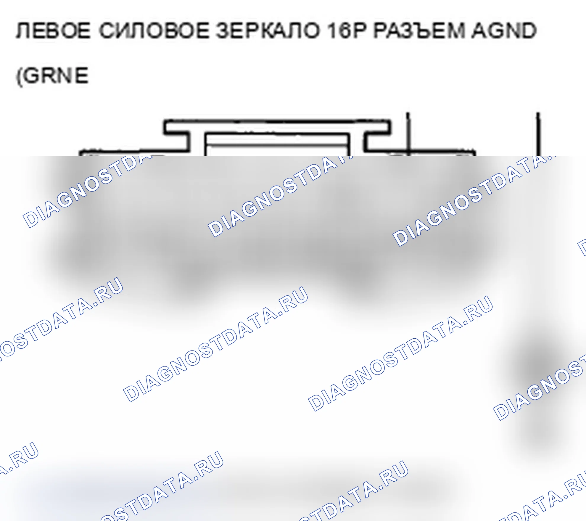 Рис. 171. Acura TL IV рестайлинг