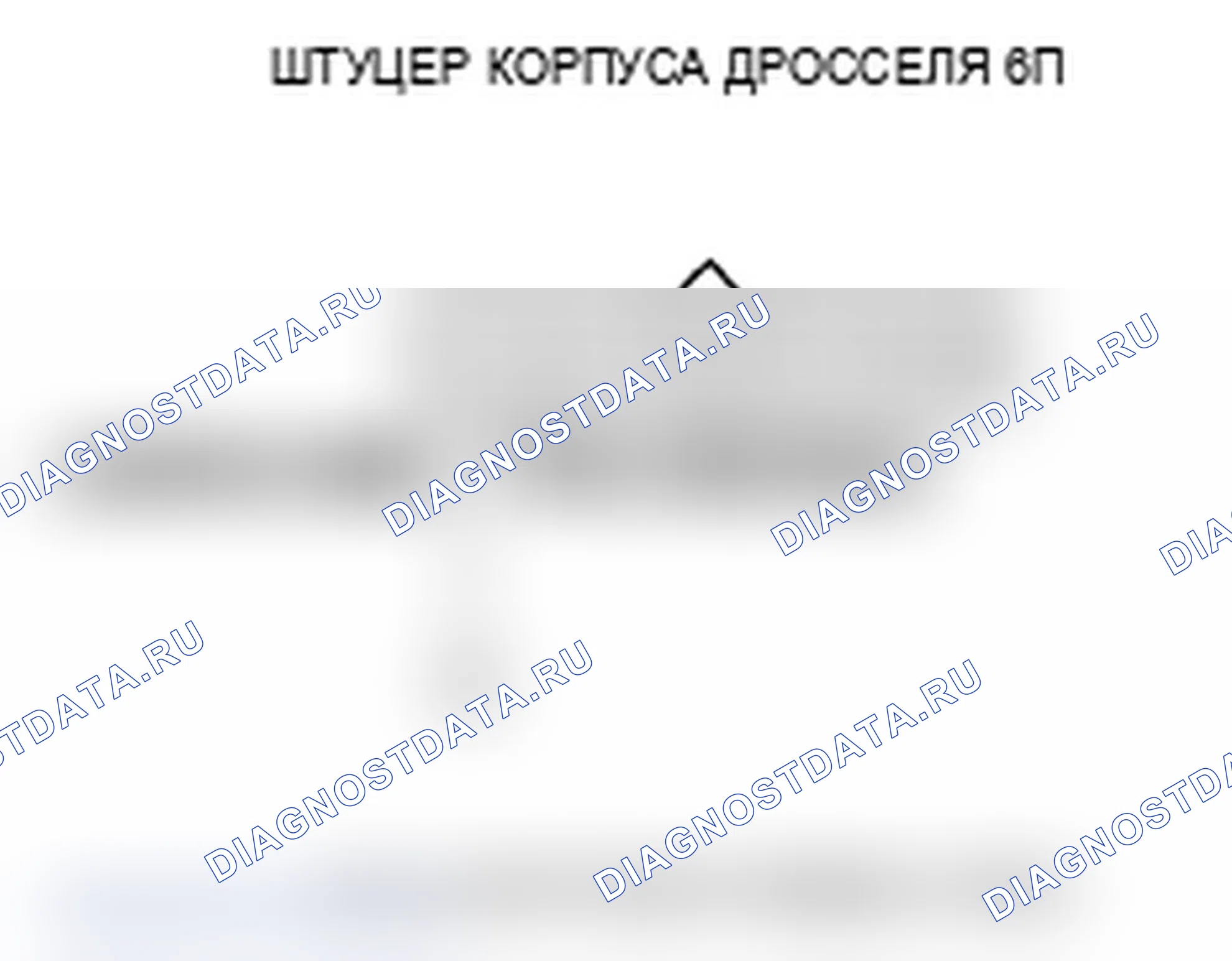 Рис. 21. Acura RL II
