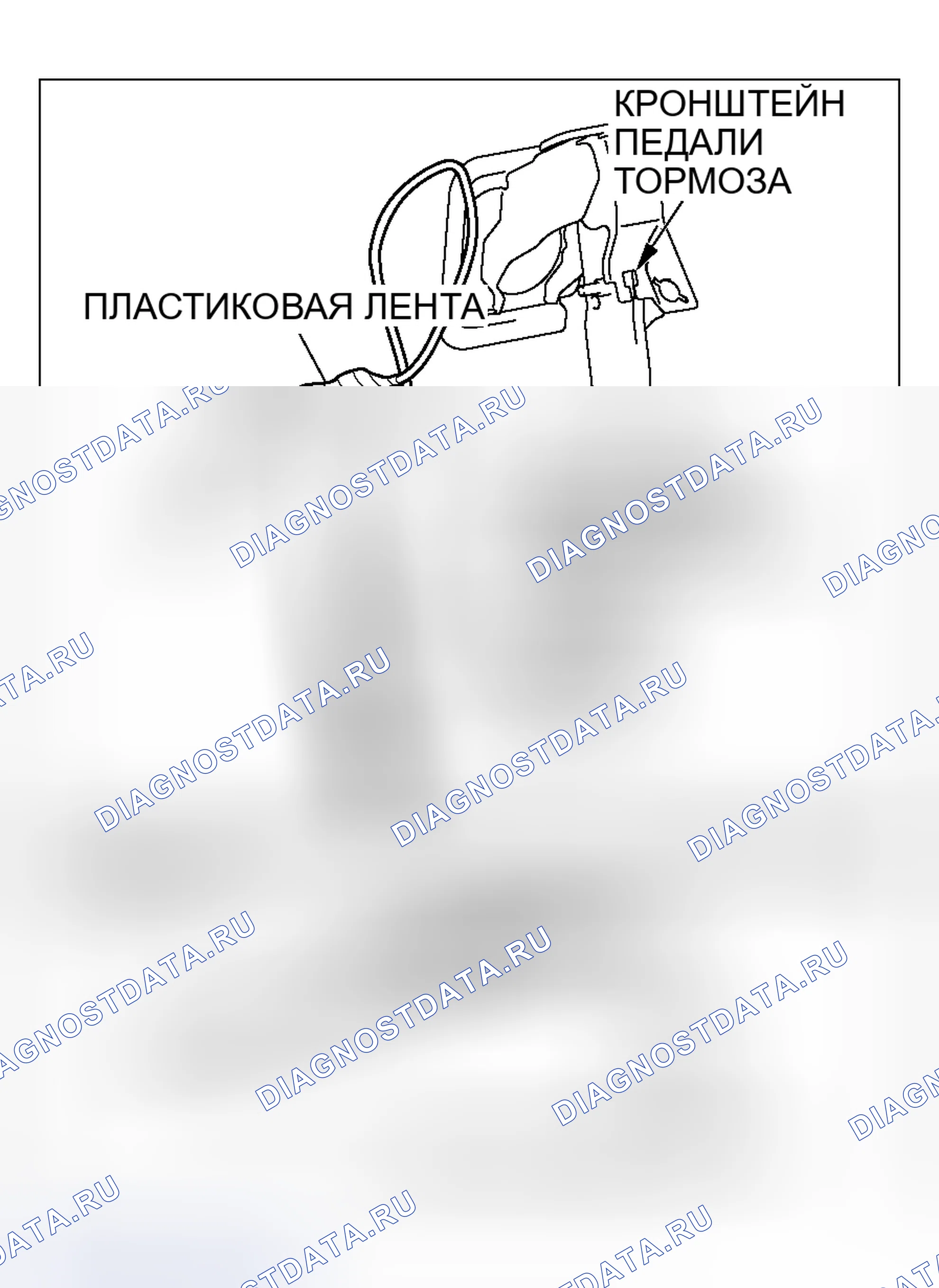 Рис. 200: < < A > > СНЯТИЕ ТРОСОВОГО БЛОКА БЛОКИРОВКИ ПЕРЕКЛЮЧЕНИЯ ПЕРЕДАЧ. Honda Freed+ I
