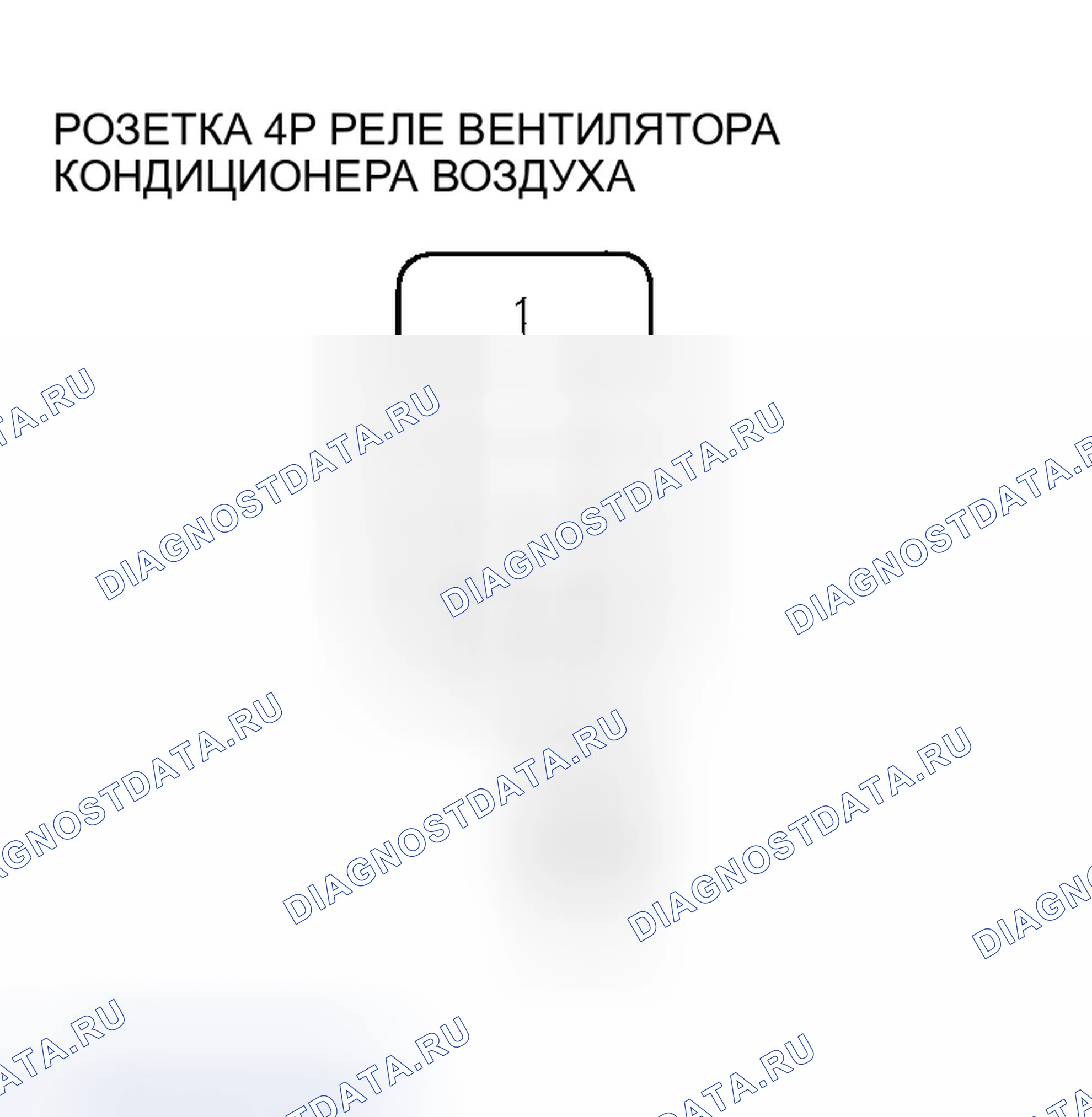 Рис. 14. Honda Odyssey I