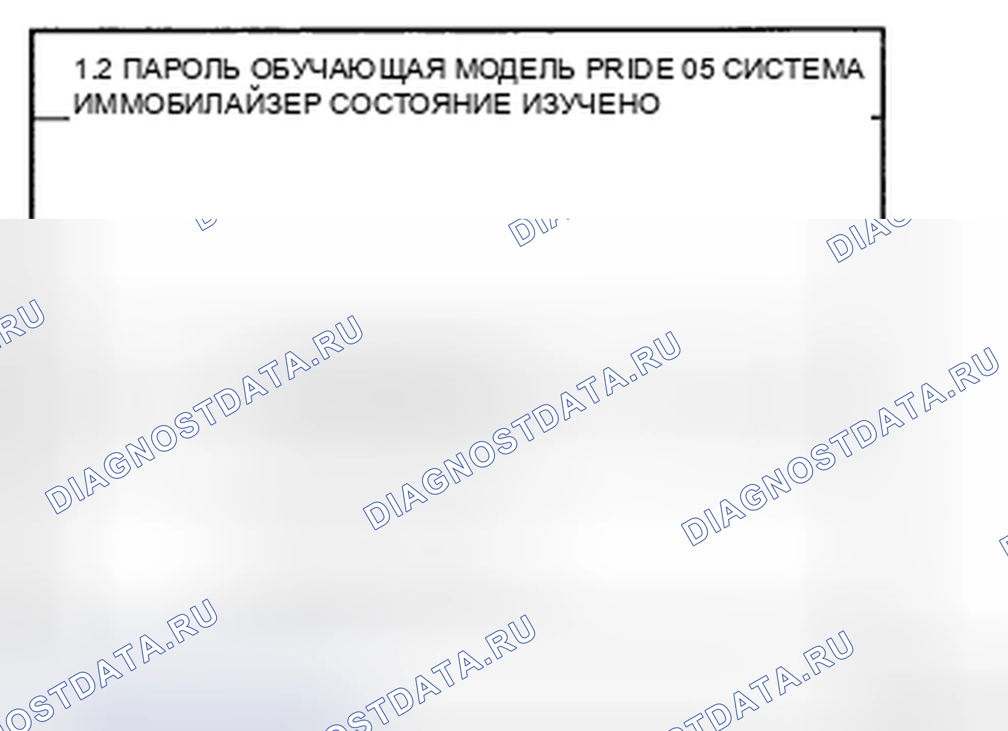 Рис. 105. Geely Preface I рестайлинг