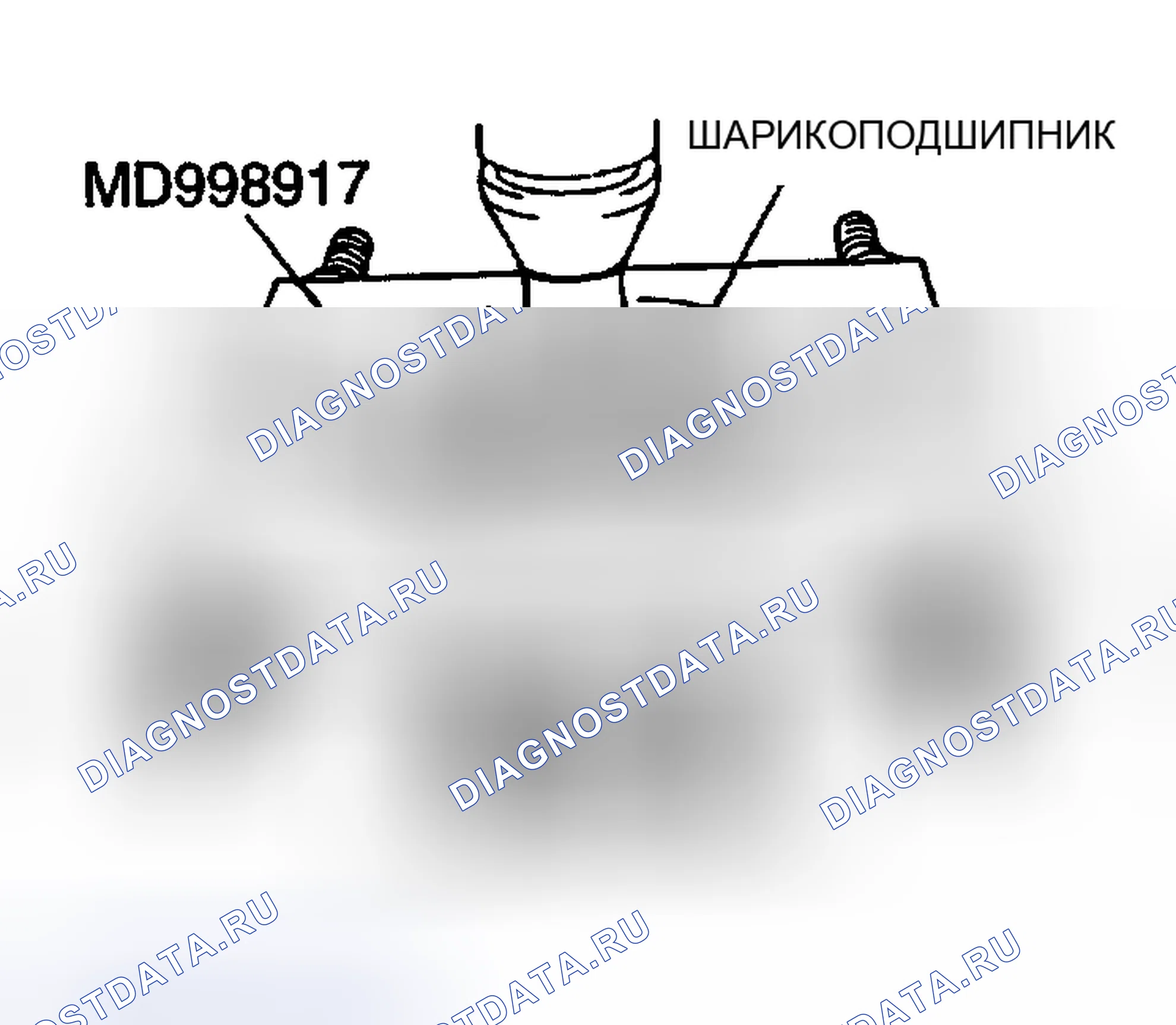Рис. 167: < < A > > ДЕМОНТАЖ ШАРИКОПОДШИПНИКА. Dodge Stratus II