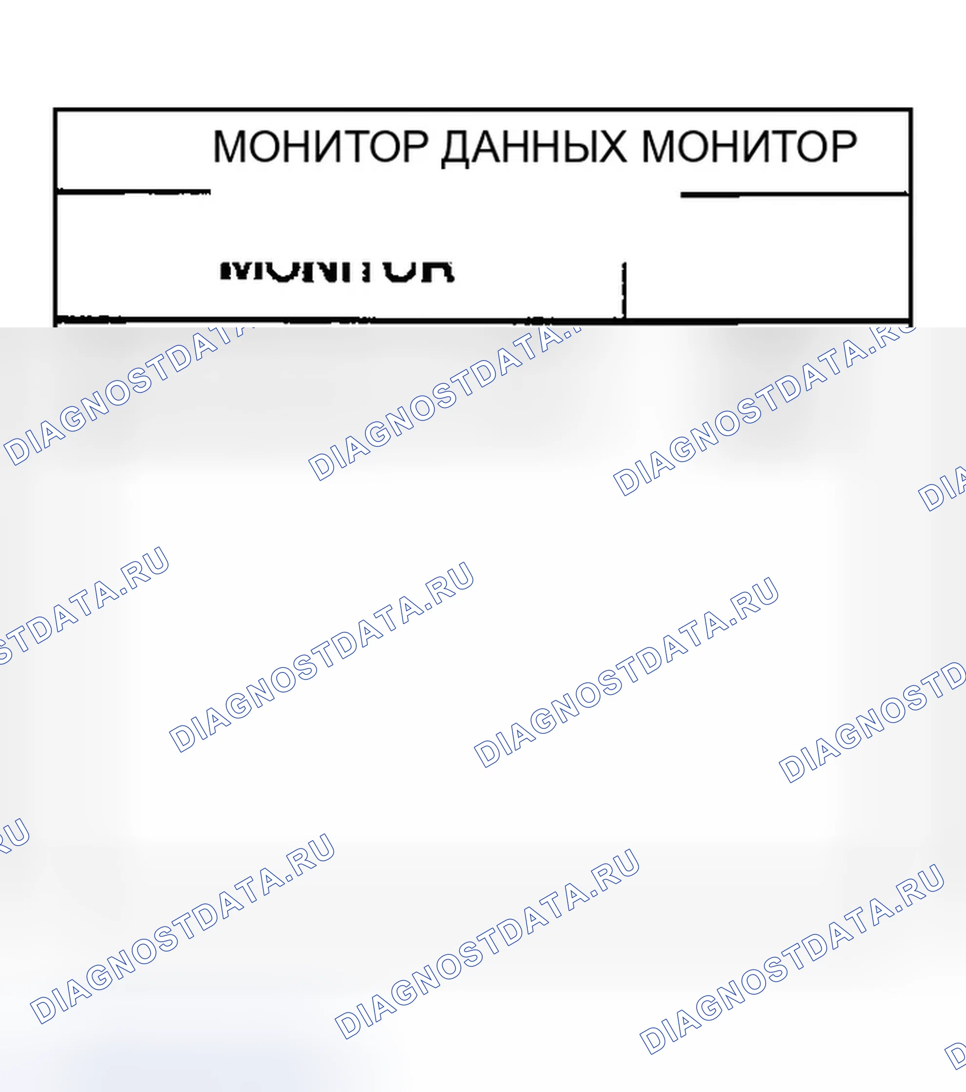 Рис. 496. Infiniti G35 III