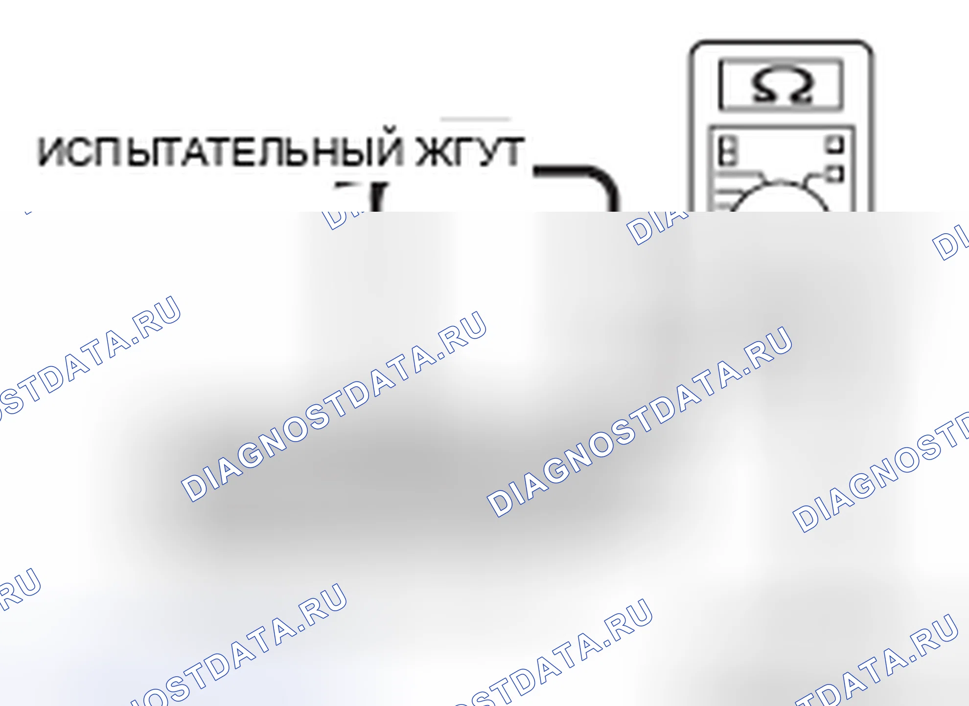 Рис. 569. Mazda MX-5 NB
