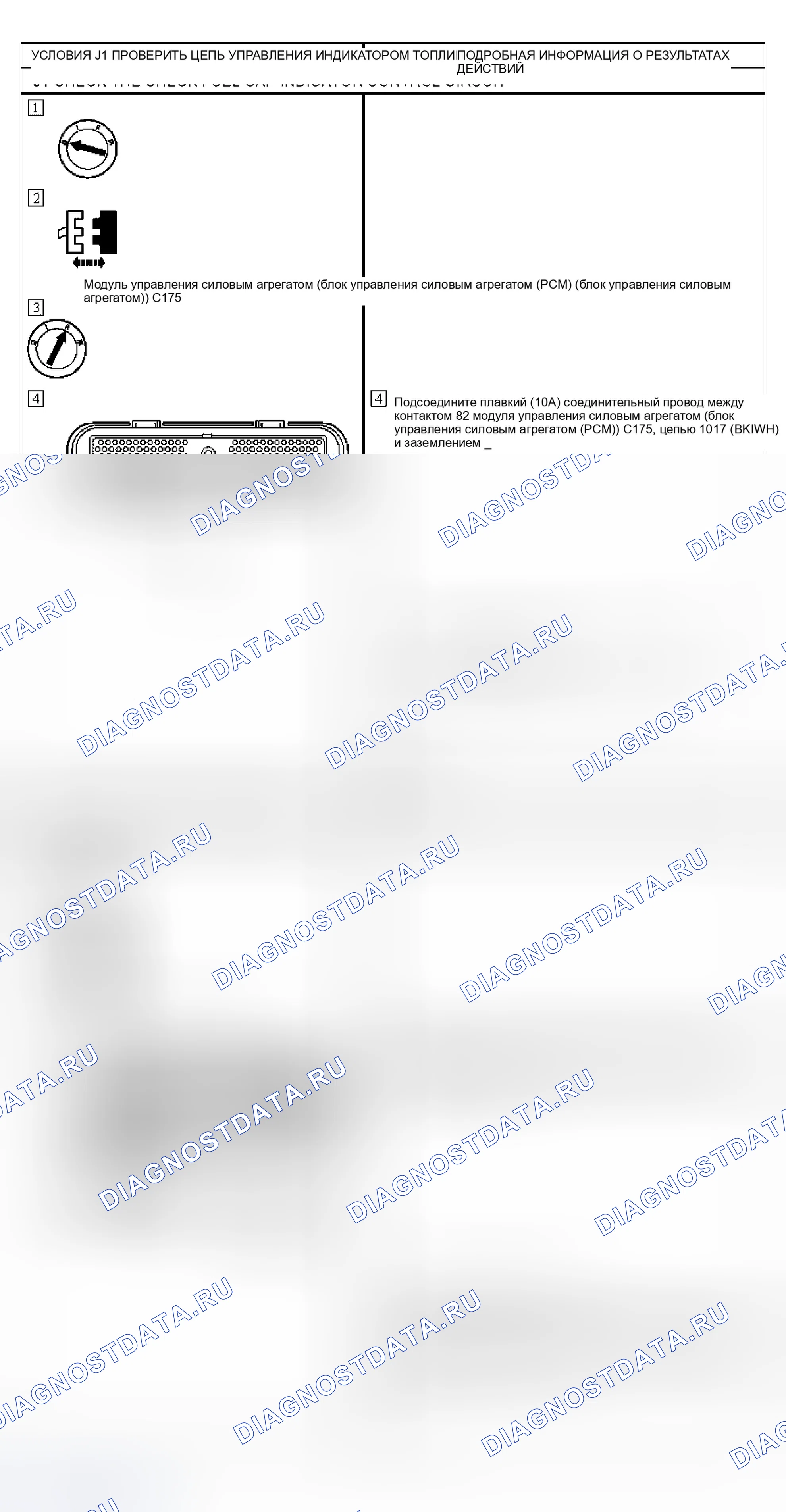 Рис. 48. Ford Ranger I