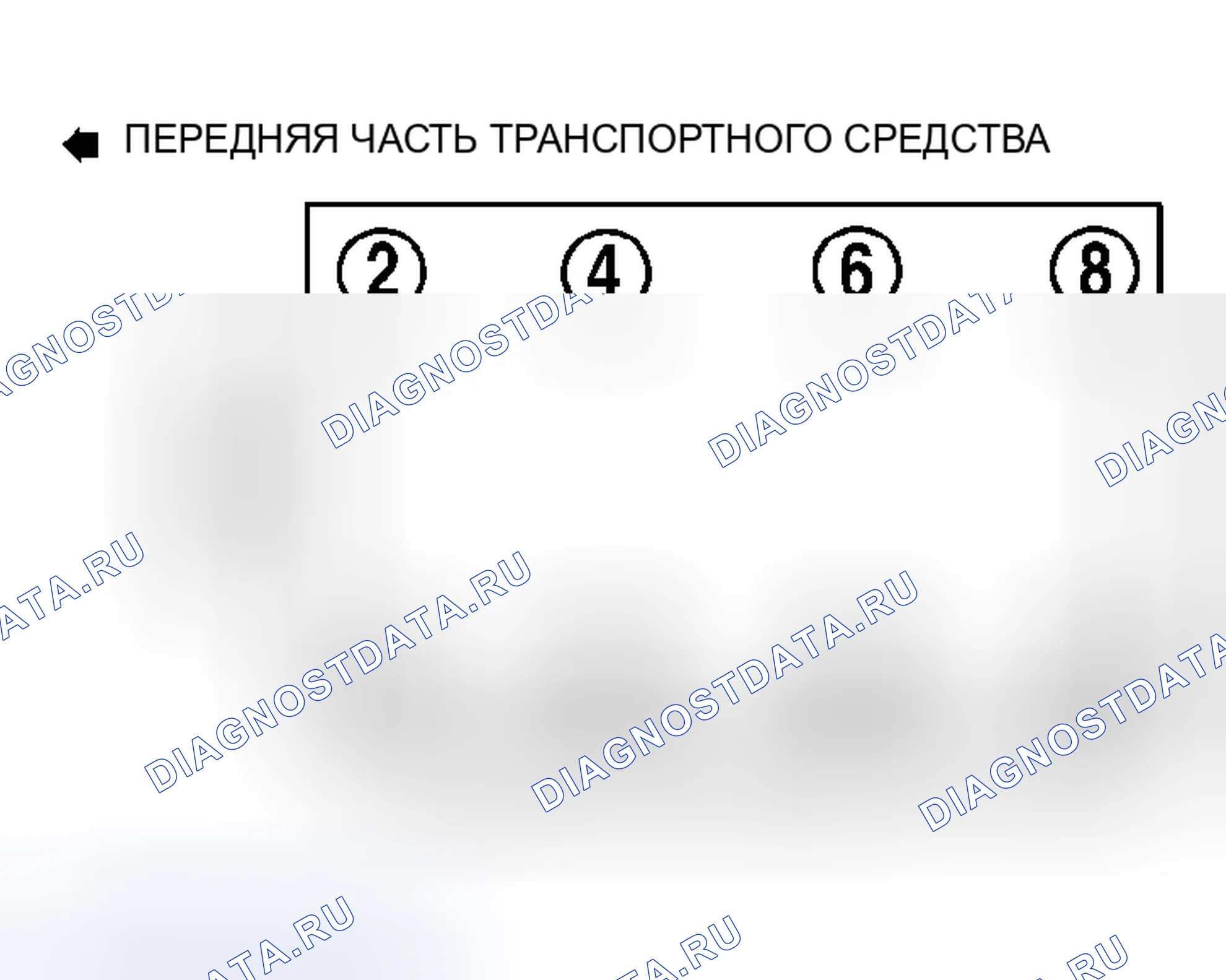 Рис. 9: порядок работы цилиндров (5.7L). Pontiac Grand Prix VI