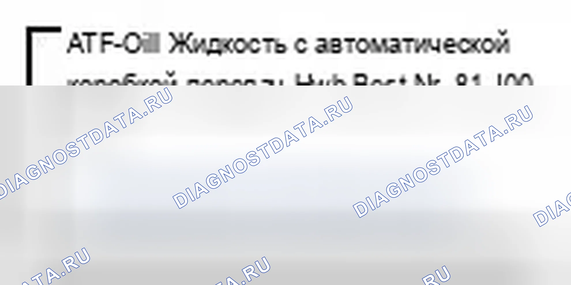 Рис. 190. BMW X3 E83 рестайлинг