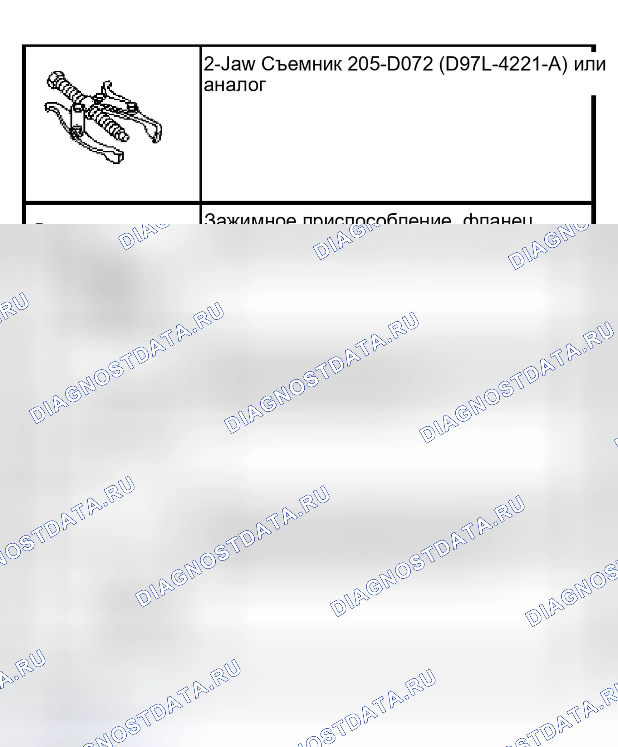 Рис. 579: Фланец ведущей шестерни и уплотнение ведущей шестерни. Ford Expedition II