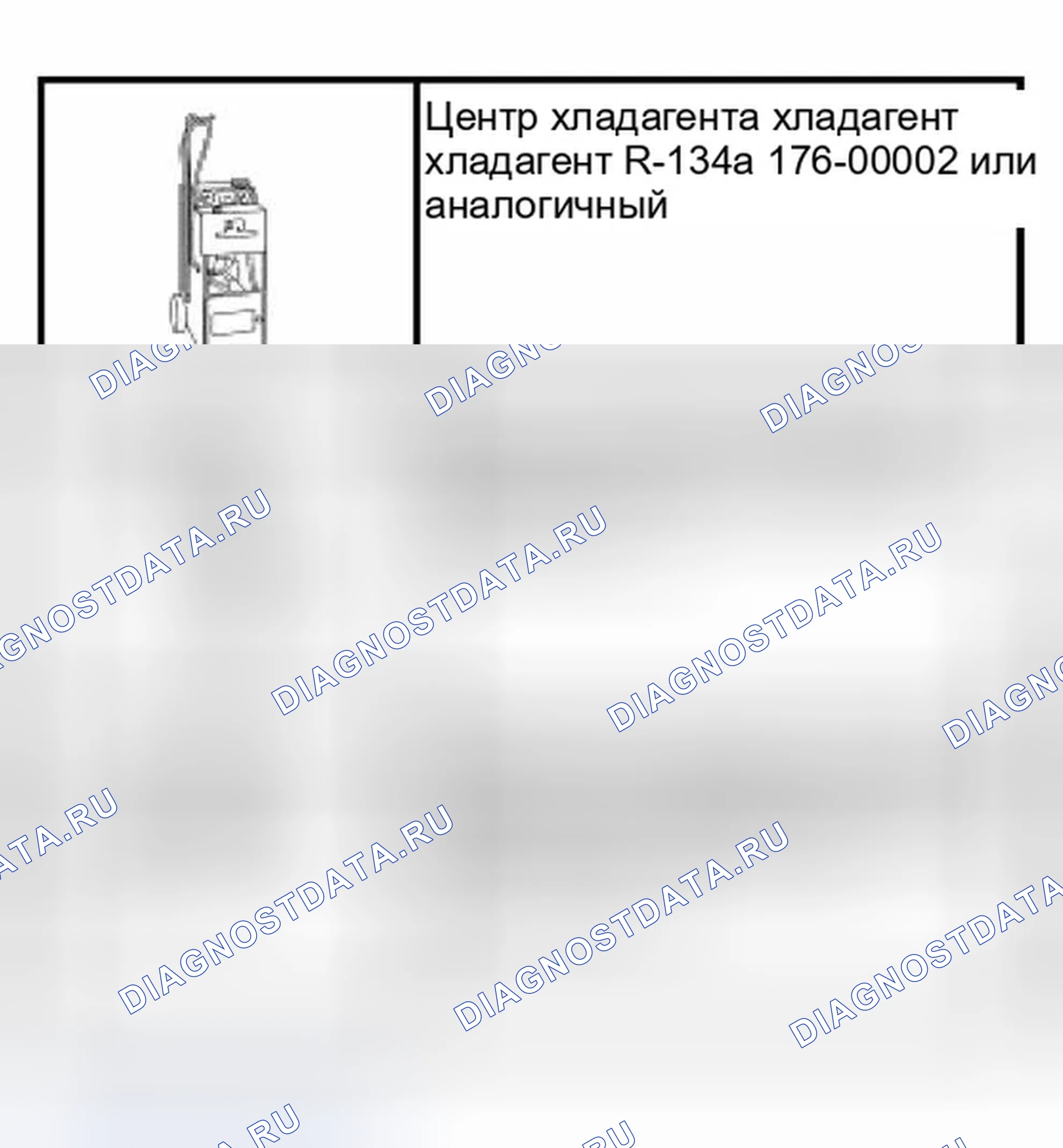 Рис. 119: Специальный инструмент (ы). Ford Thunderbird XI