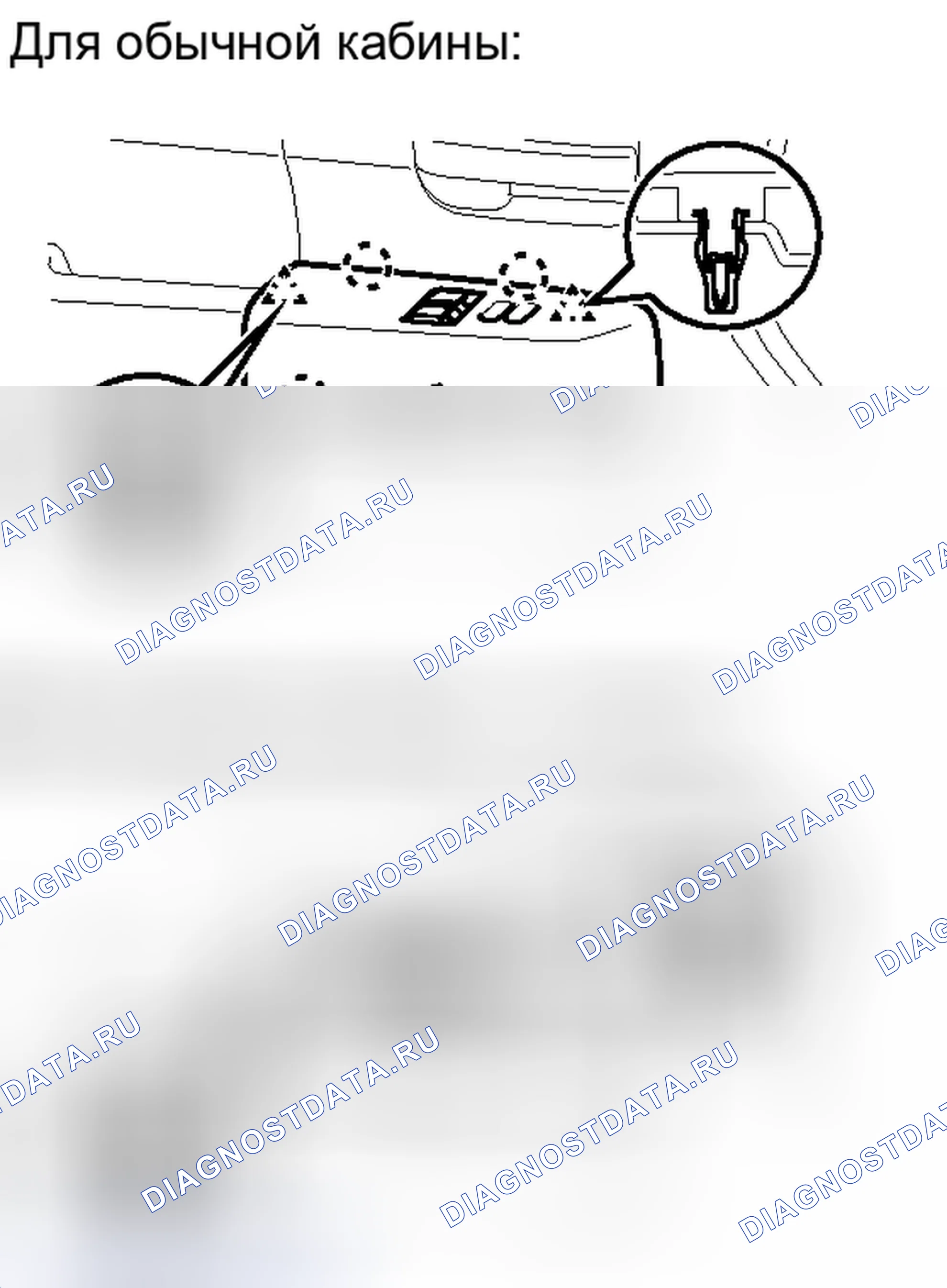 Рис. 48. Toyota Tundra II