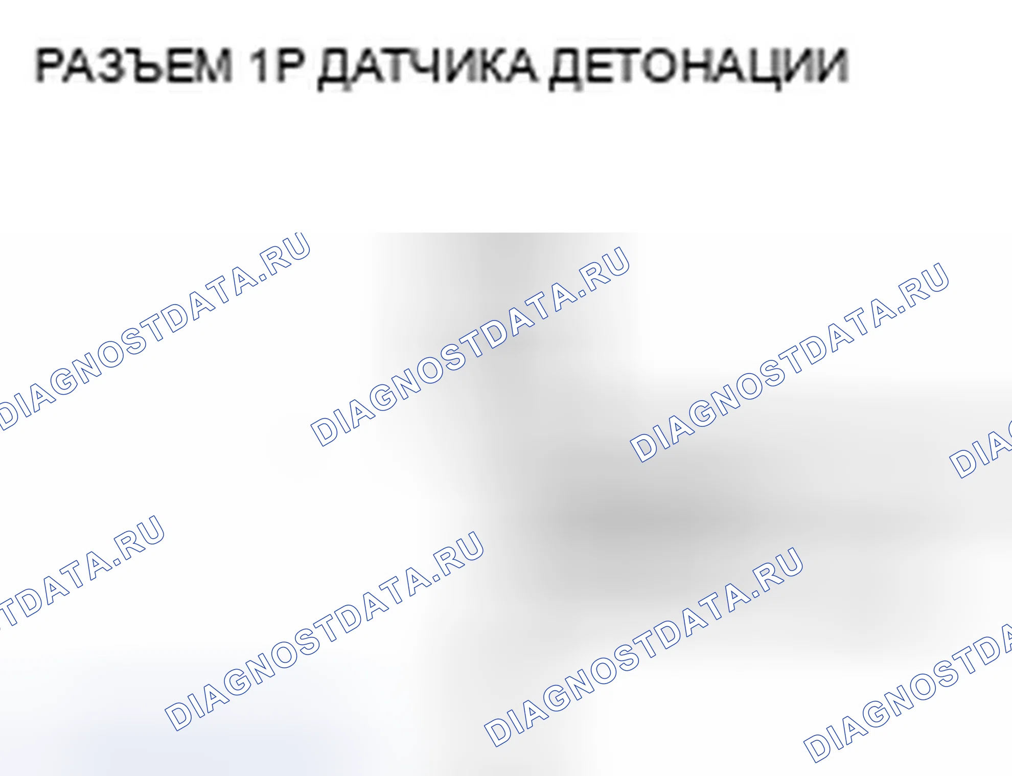 Рис. 381. Honda Civic VIII