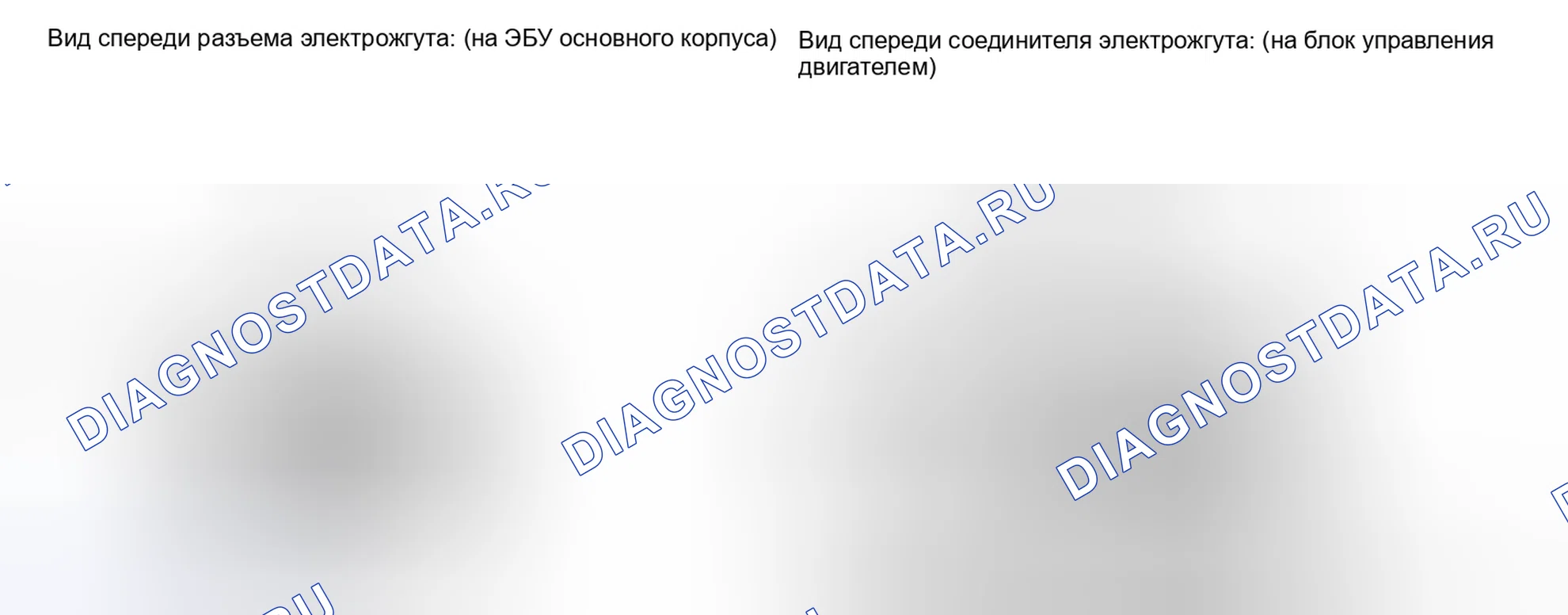 Рис. 66: ПОРЯДОК ВЫПОЛНЕНИЯ РАБОТ. Haval Xiaolong I