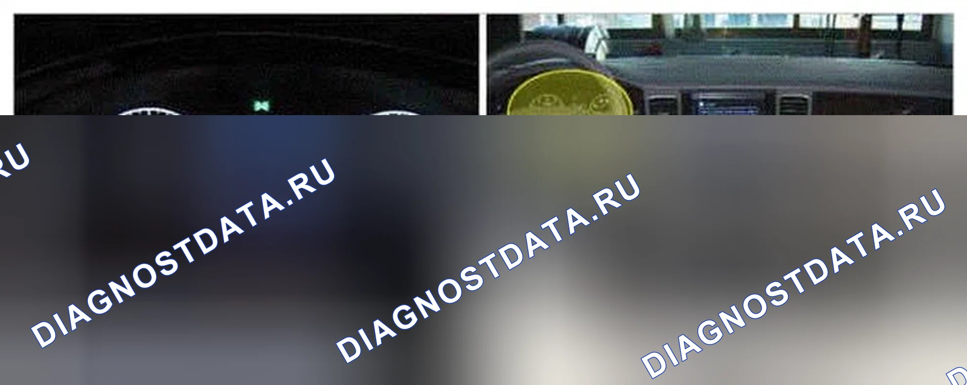 Рис. 120: Расположение компонентов. Hyundai Genesis I рестайлинг