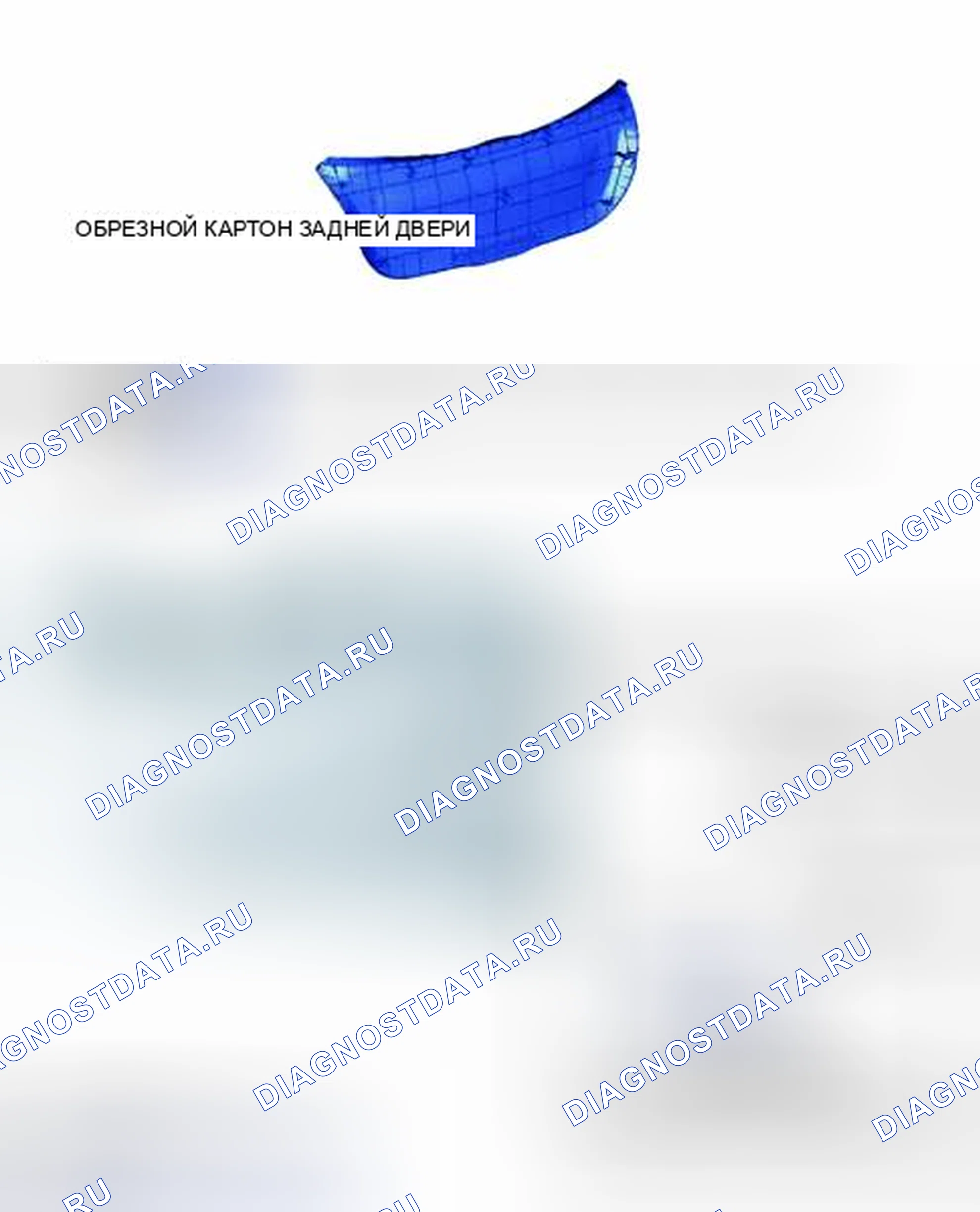 Рис. 322: ИЛЛЮСТРАЦИЯ. Toyota Yaris III