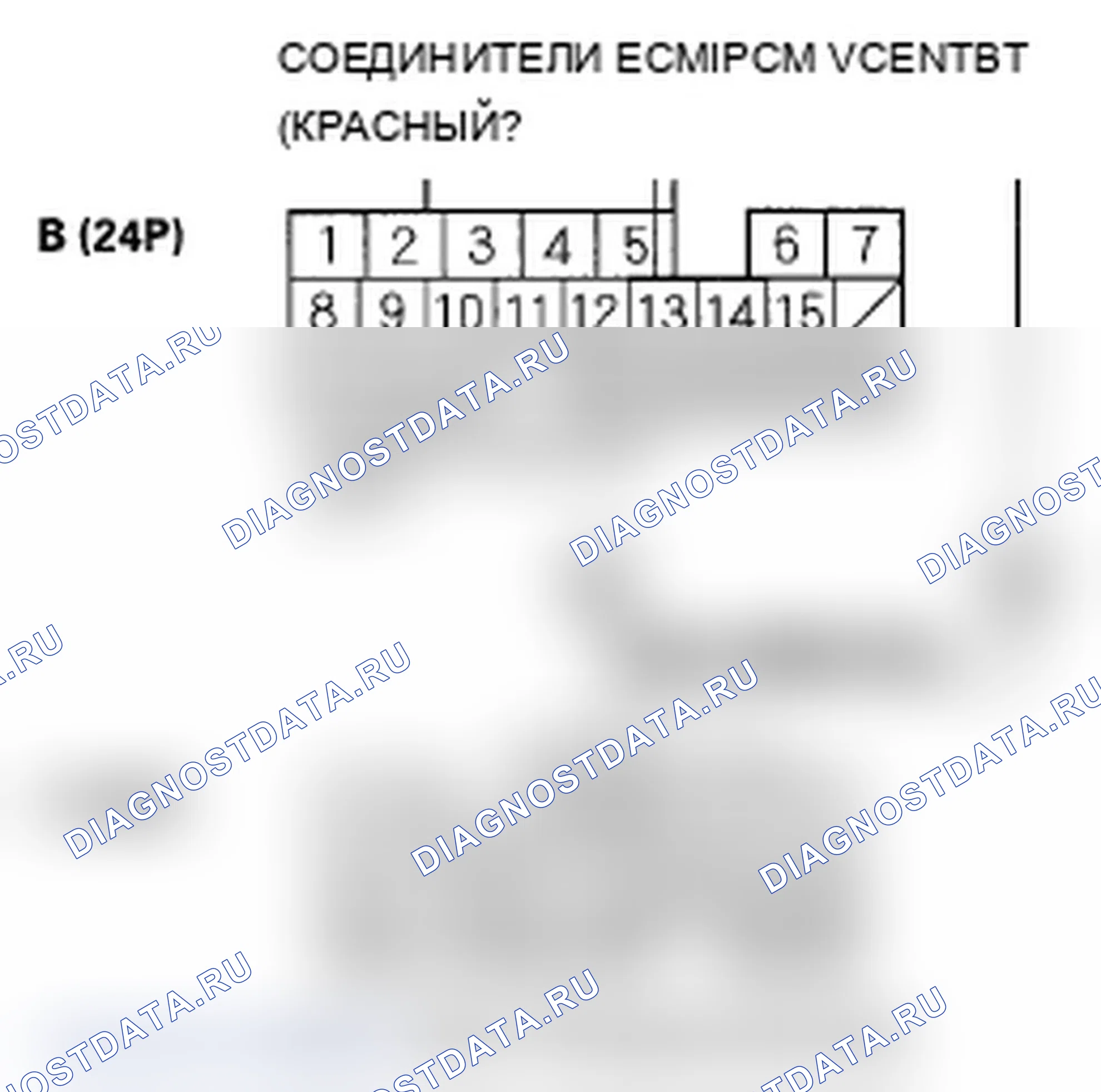 Рис. 119. Acura TL III рестайлинг
