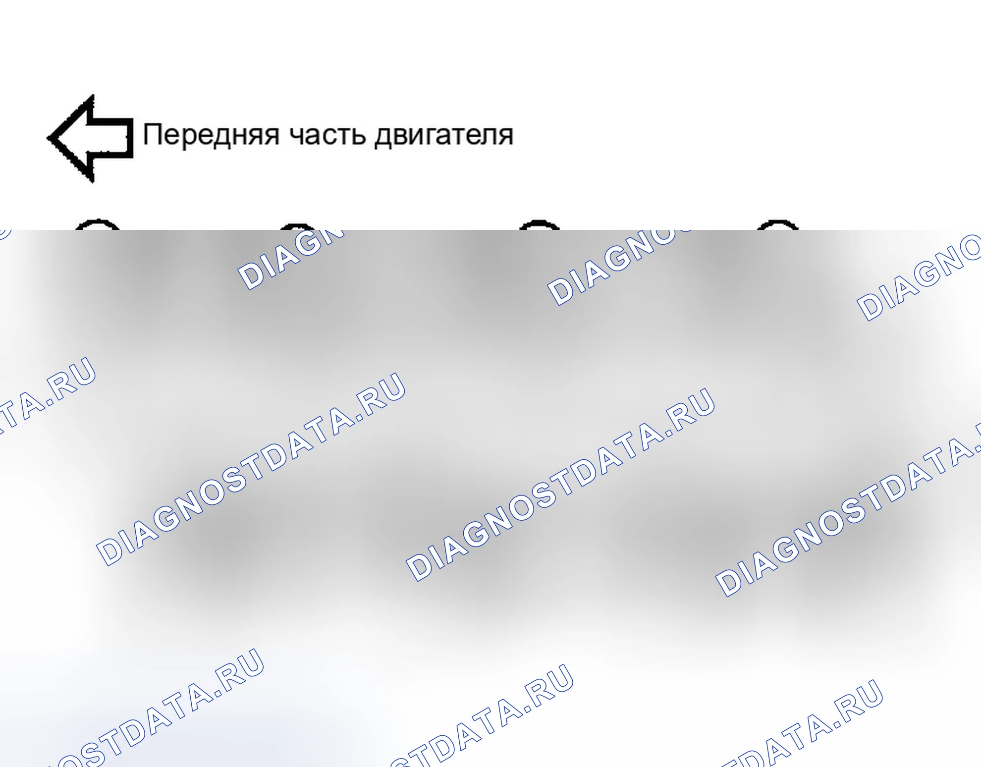 Рис. 121: Впускной коллектор. Infiniti FX35 I