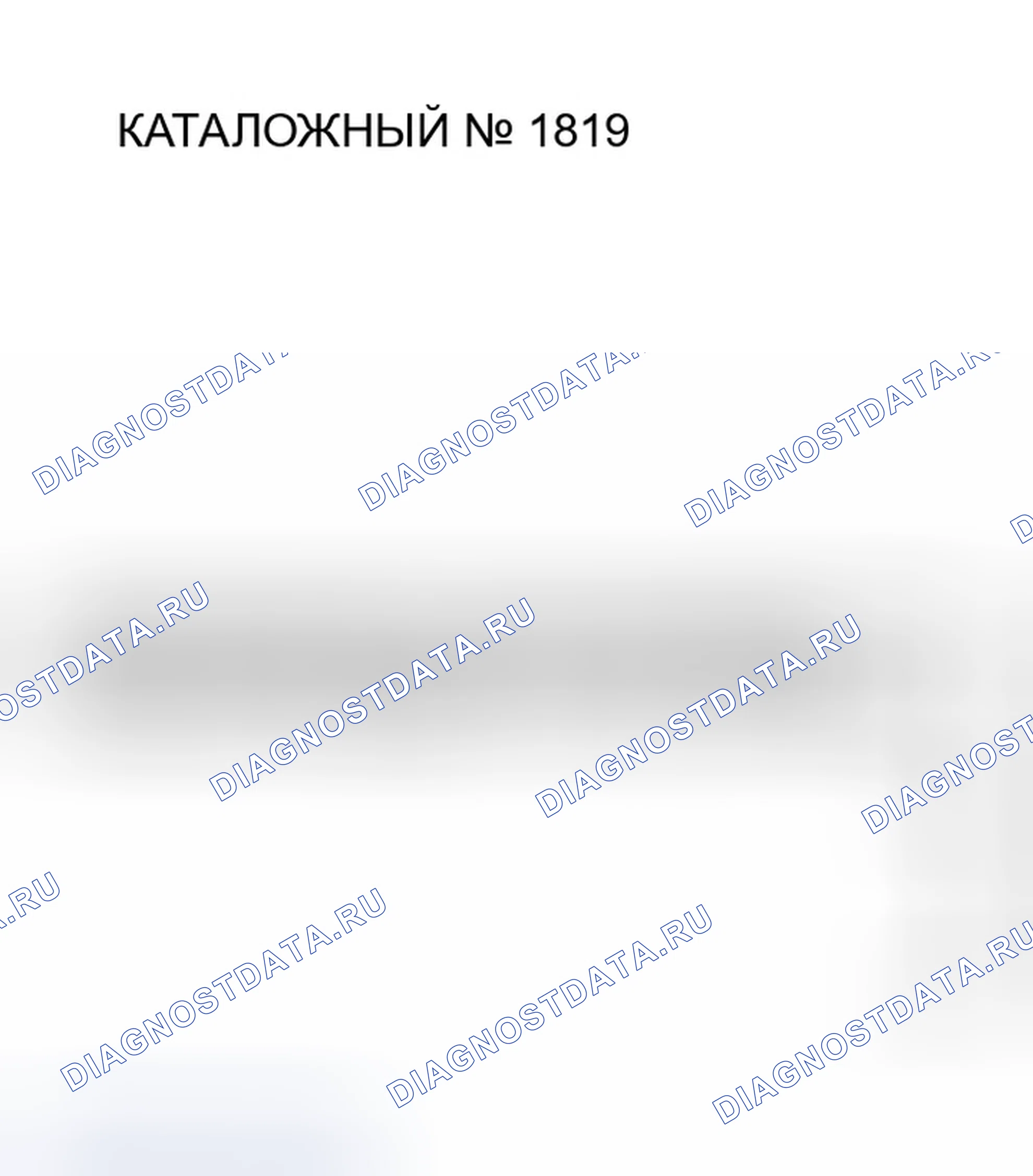 Рис. 69. GMC Savana Camper Special G3500 