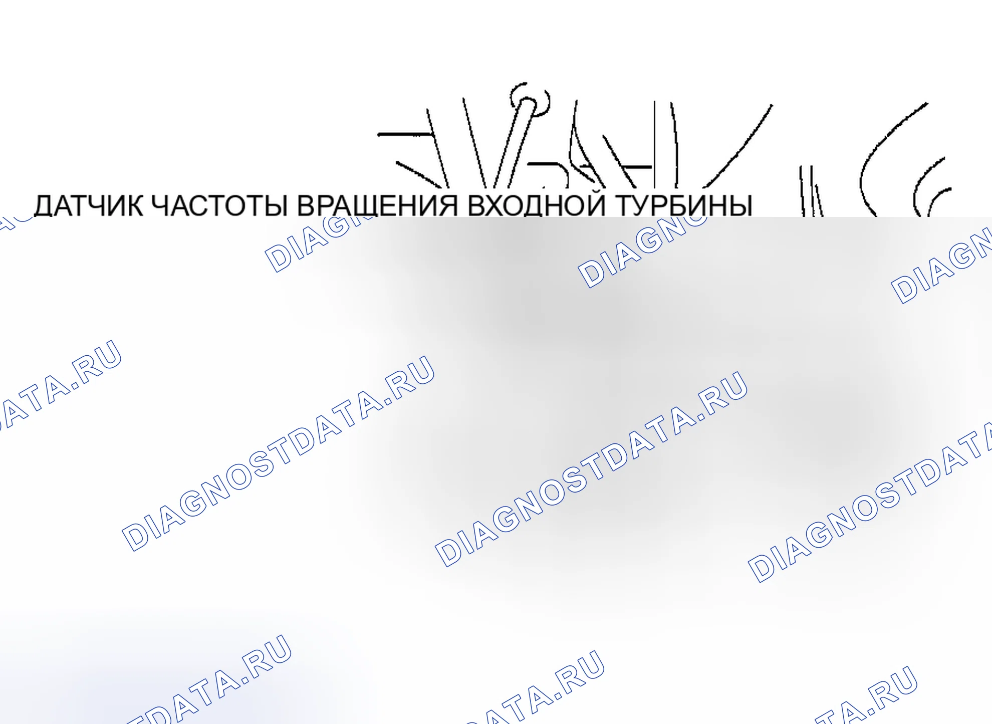 Рис. 898. Mazda 6 GG
