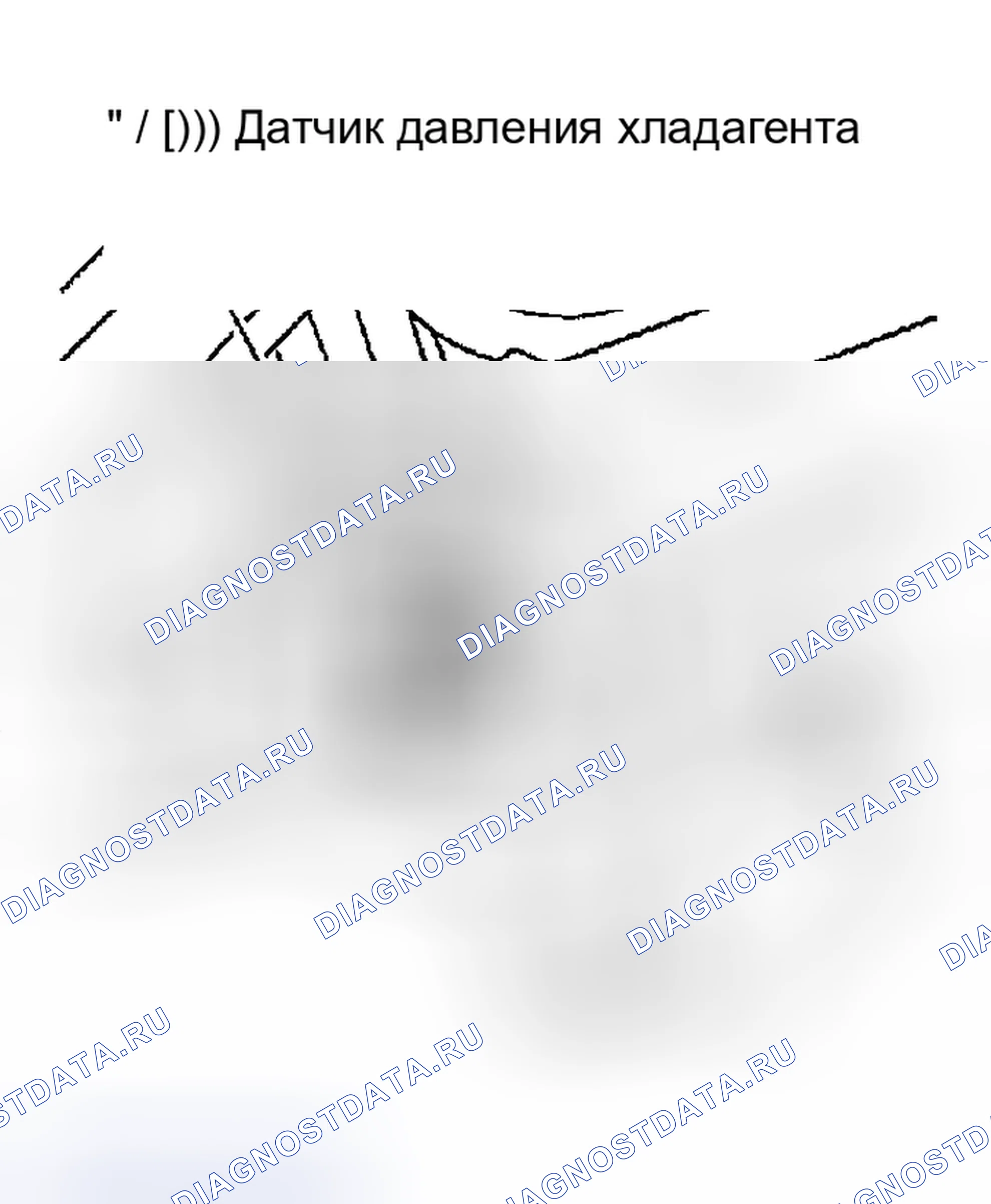 Рис. 121. Nissan Maxima A33