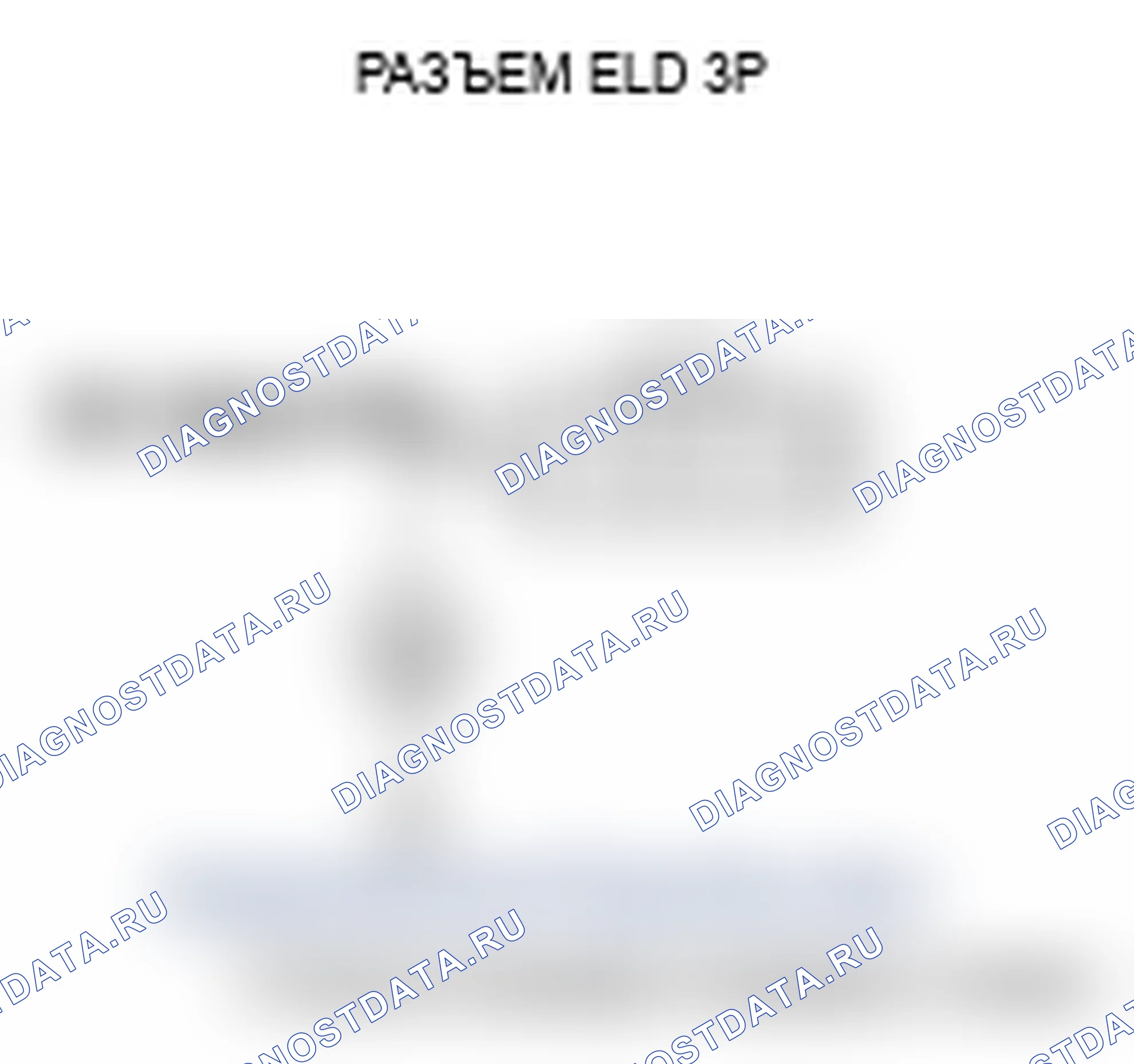 Рис. 97: Высоковольтная цепь расшифровка кода ошибки P1298: ELD. Acura TL III рестайлинг