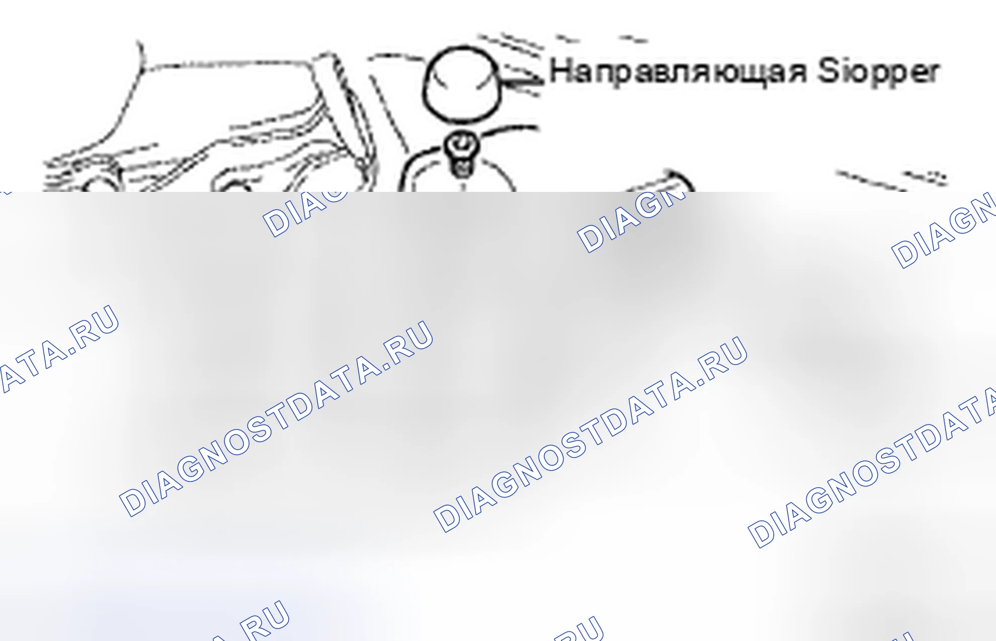 Рис. 278. Honda CR-V VI