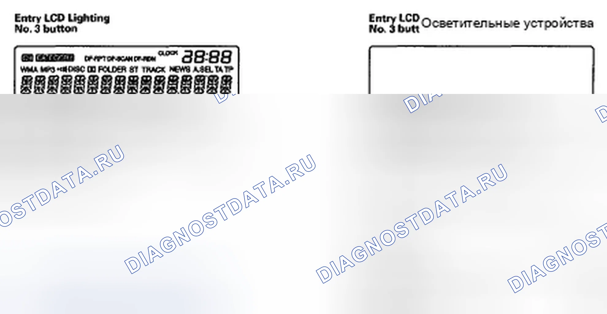 Рис. 10. Honda Fit I