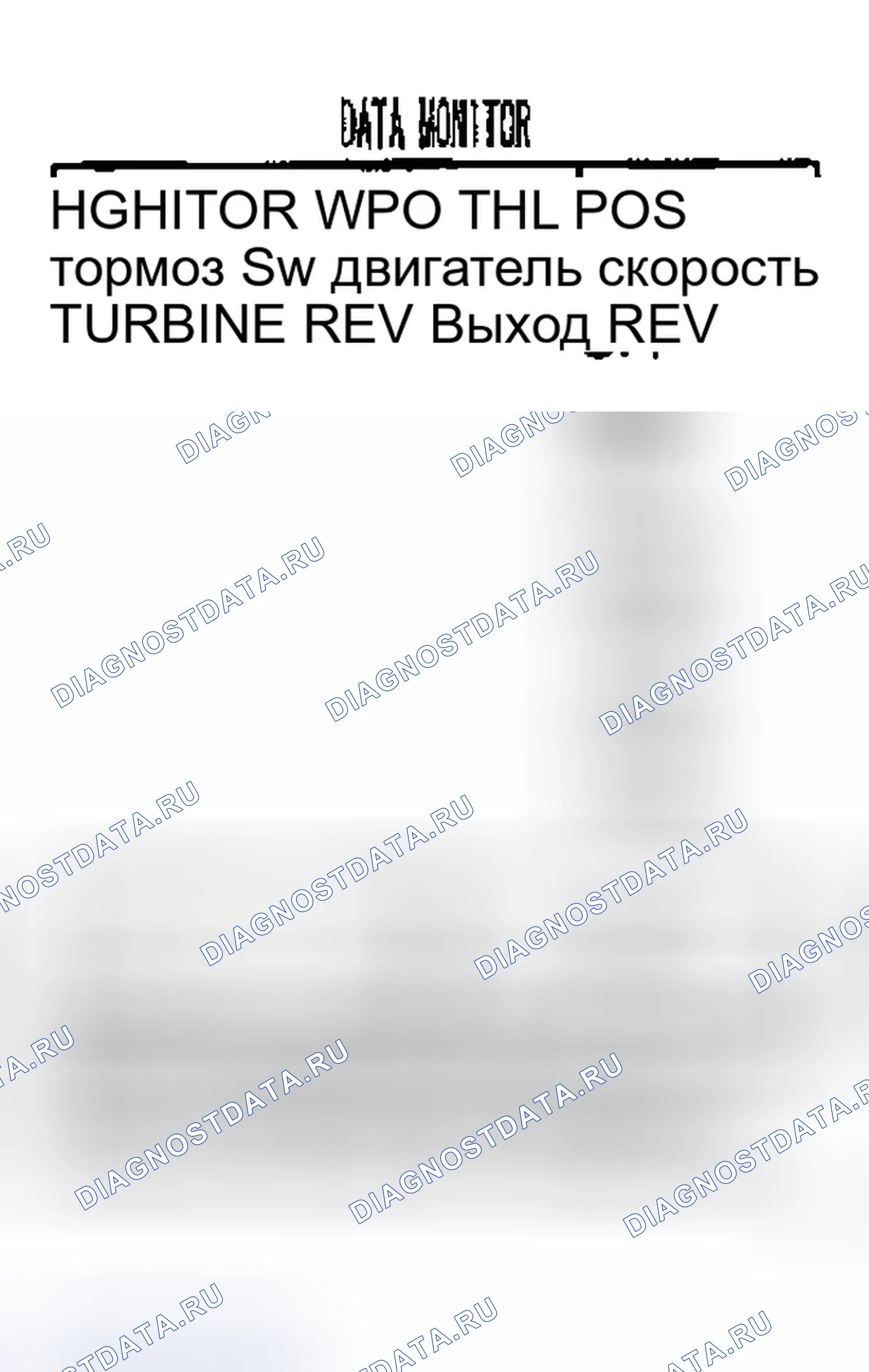 Рис. 224. Infiniti FX35 I