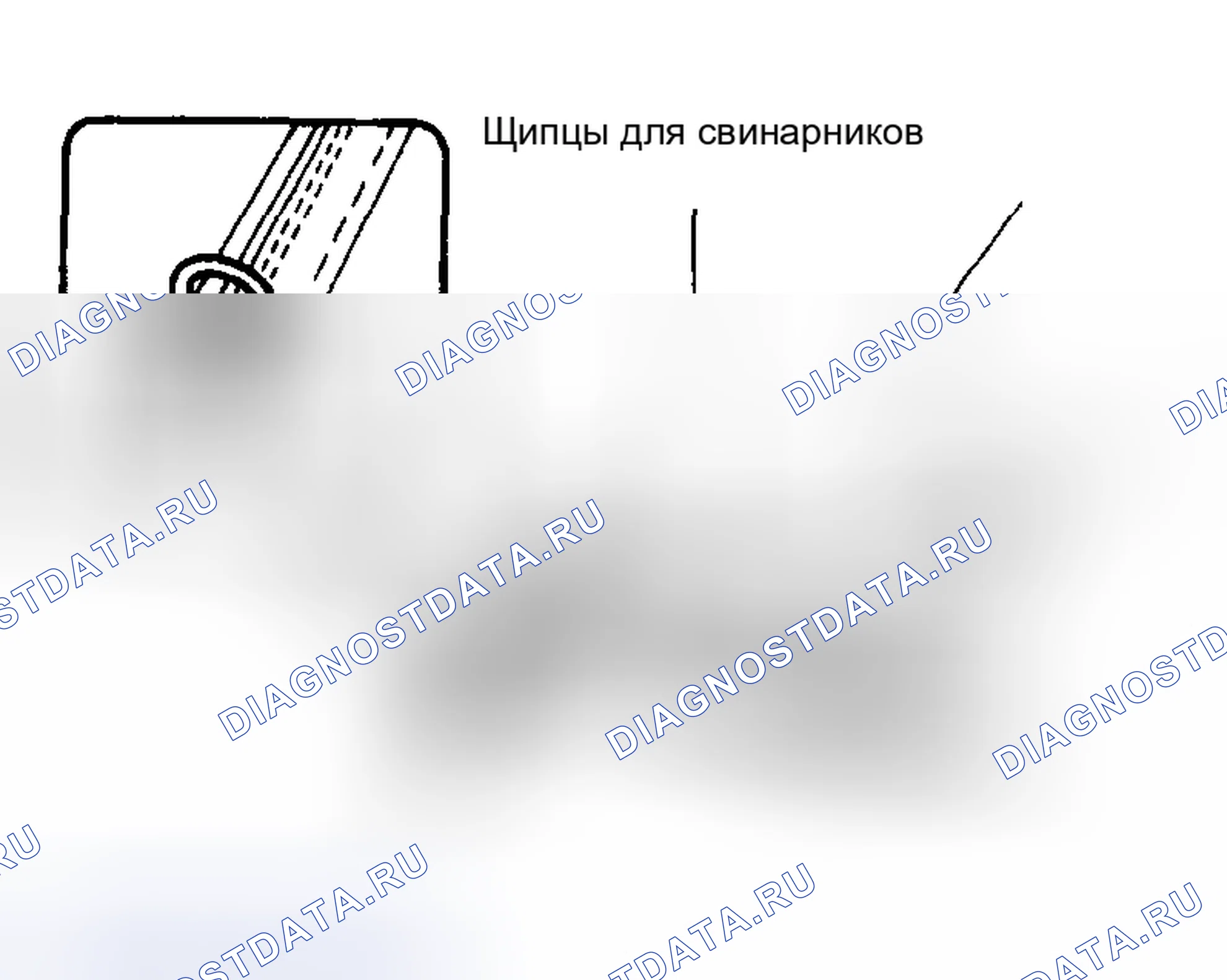 Рис. 137. Toyota Corolla IX рестайлинг