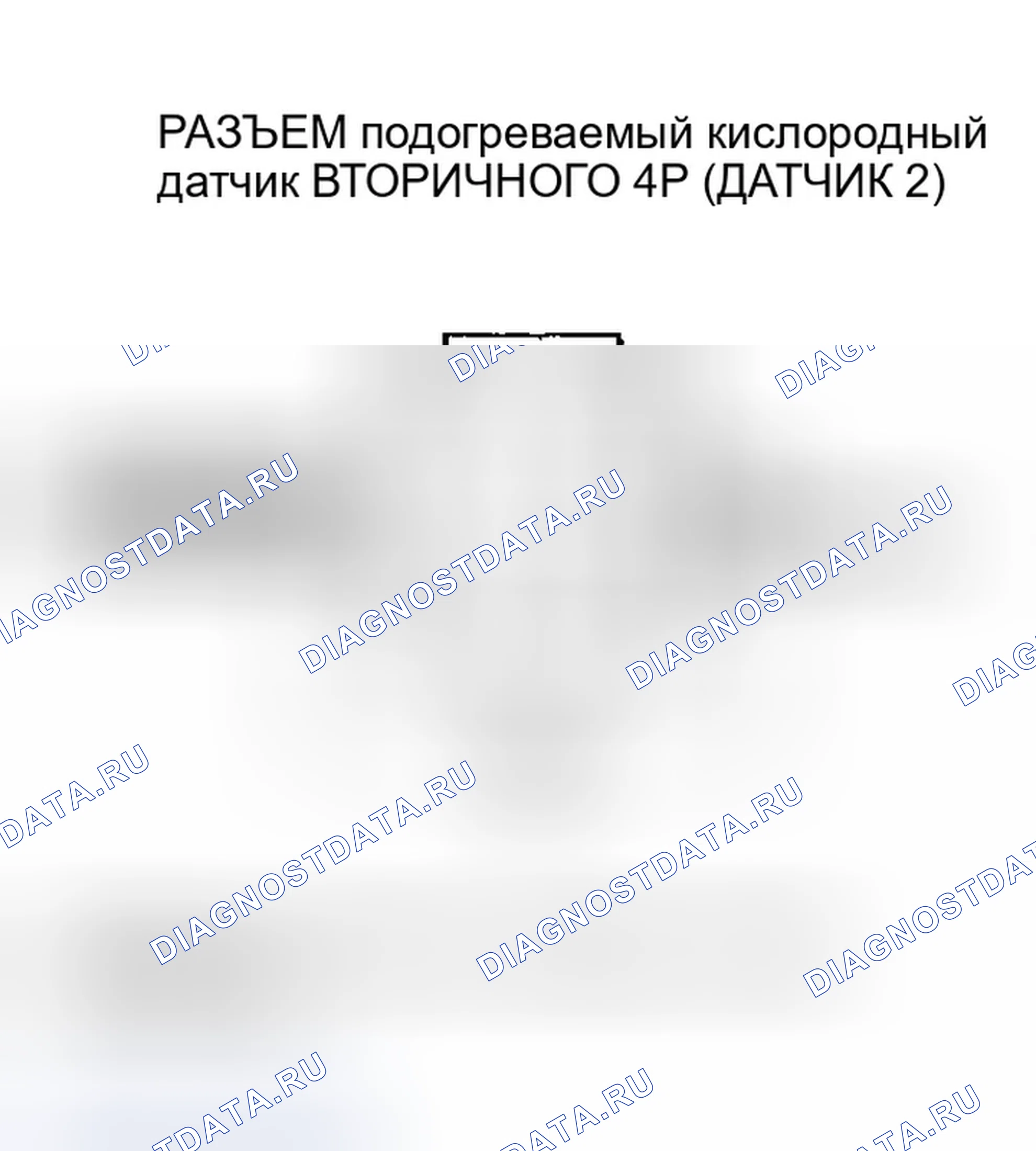 Рис. 526. Honda Civic VII рестайлинг
