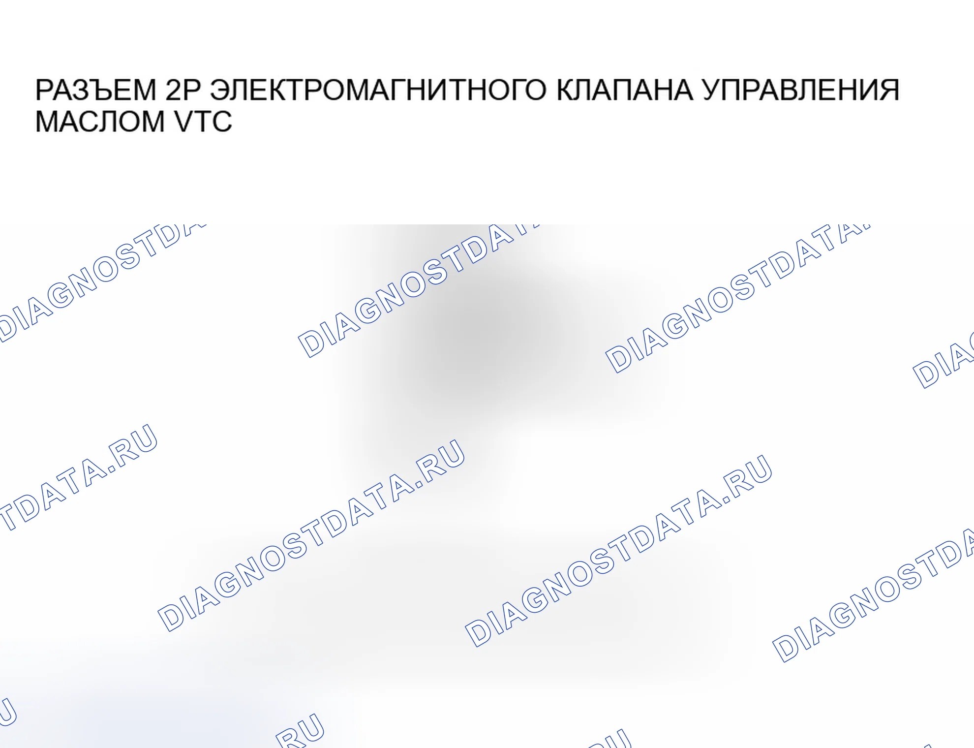 Рис. 180. Honda Element I