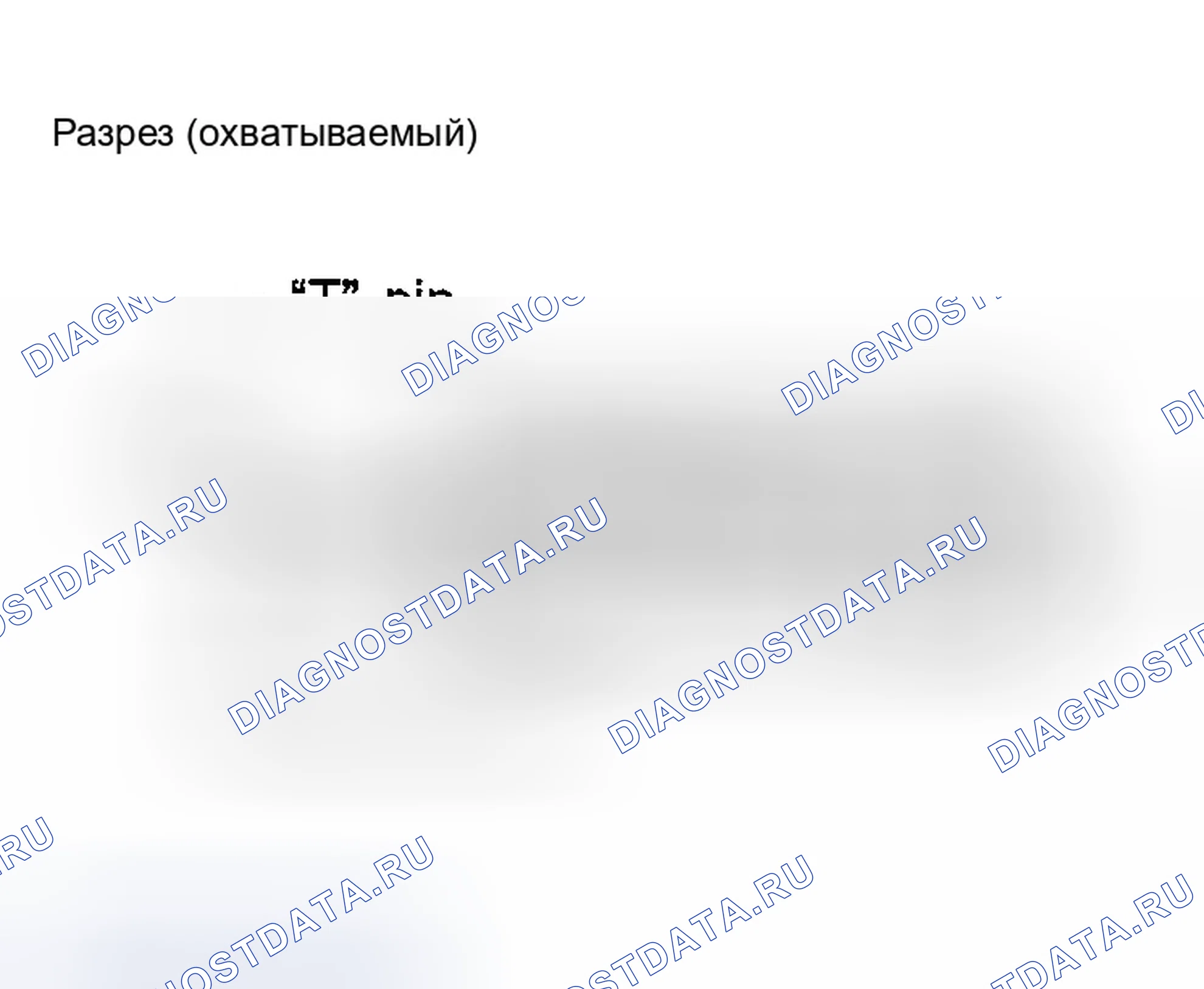 Рис. 44: Охватываемая клемма. Infiniti I35 II