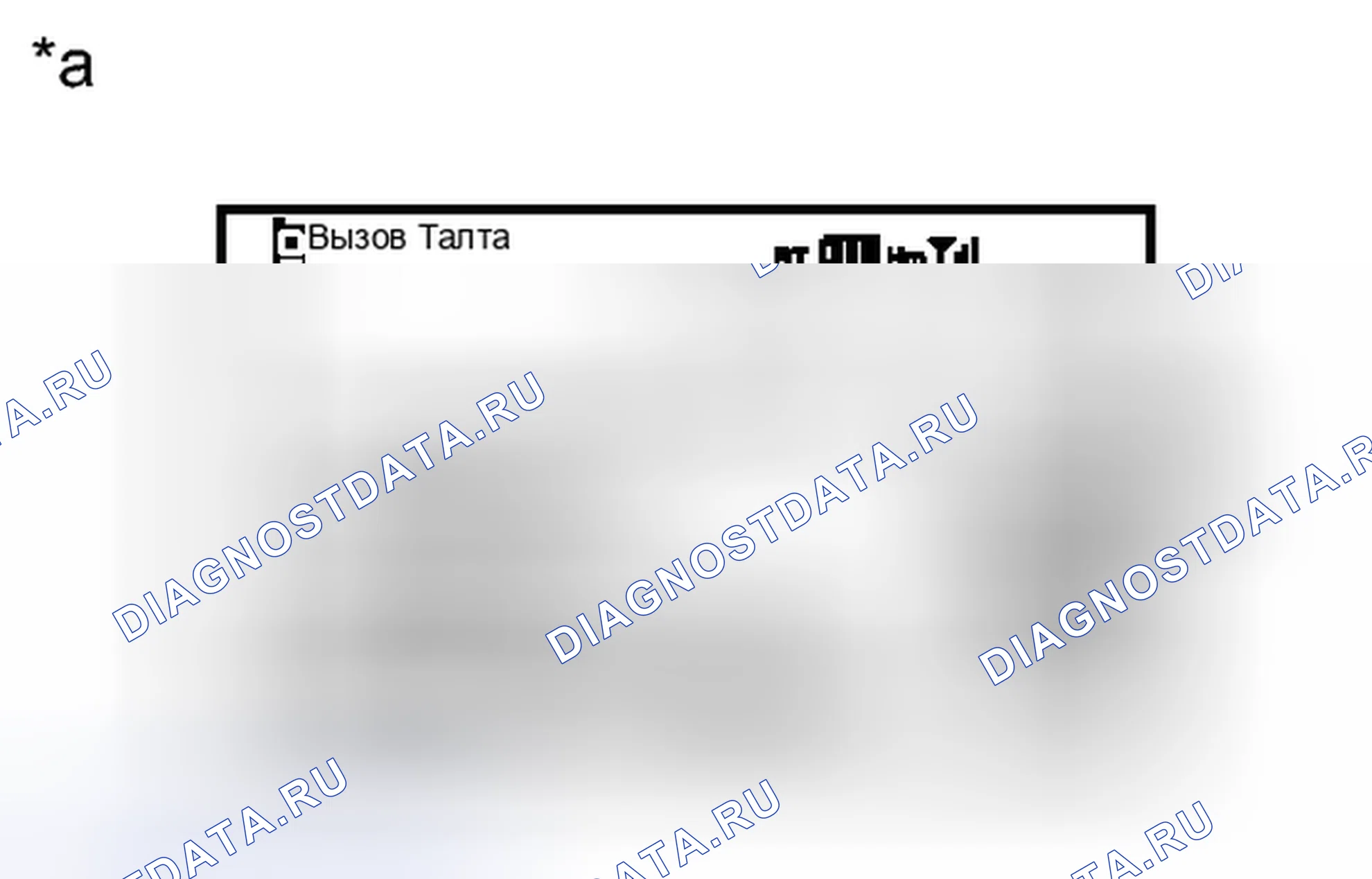 Рис. 94: ПОРЯДОК ВЫПОЛНЕНИЯ РАБОТ. Toyota Corolla X рестайлинг