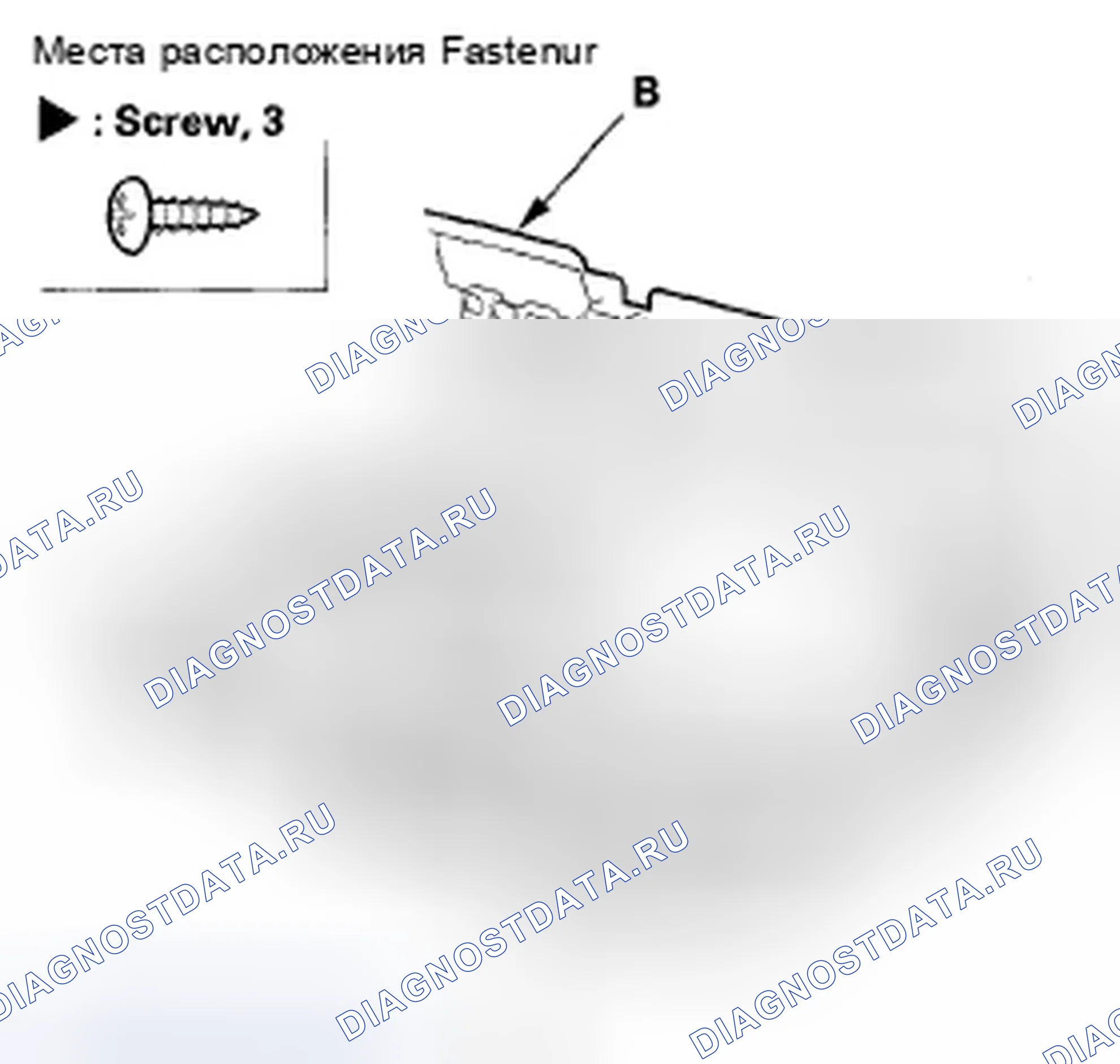 Рис. 38. Honda Fit I