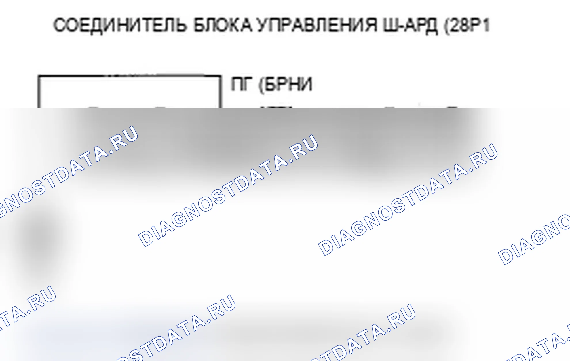 Рис. 34. Acura RL II рестайлинг