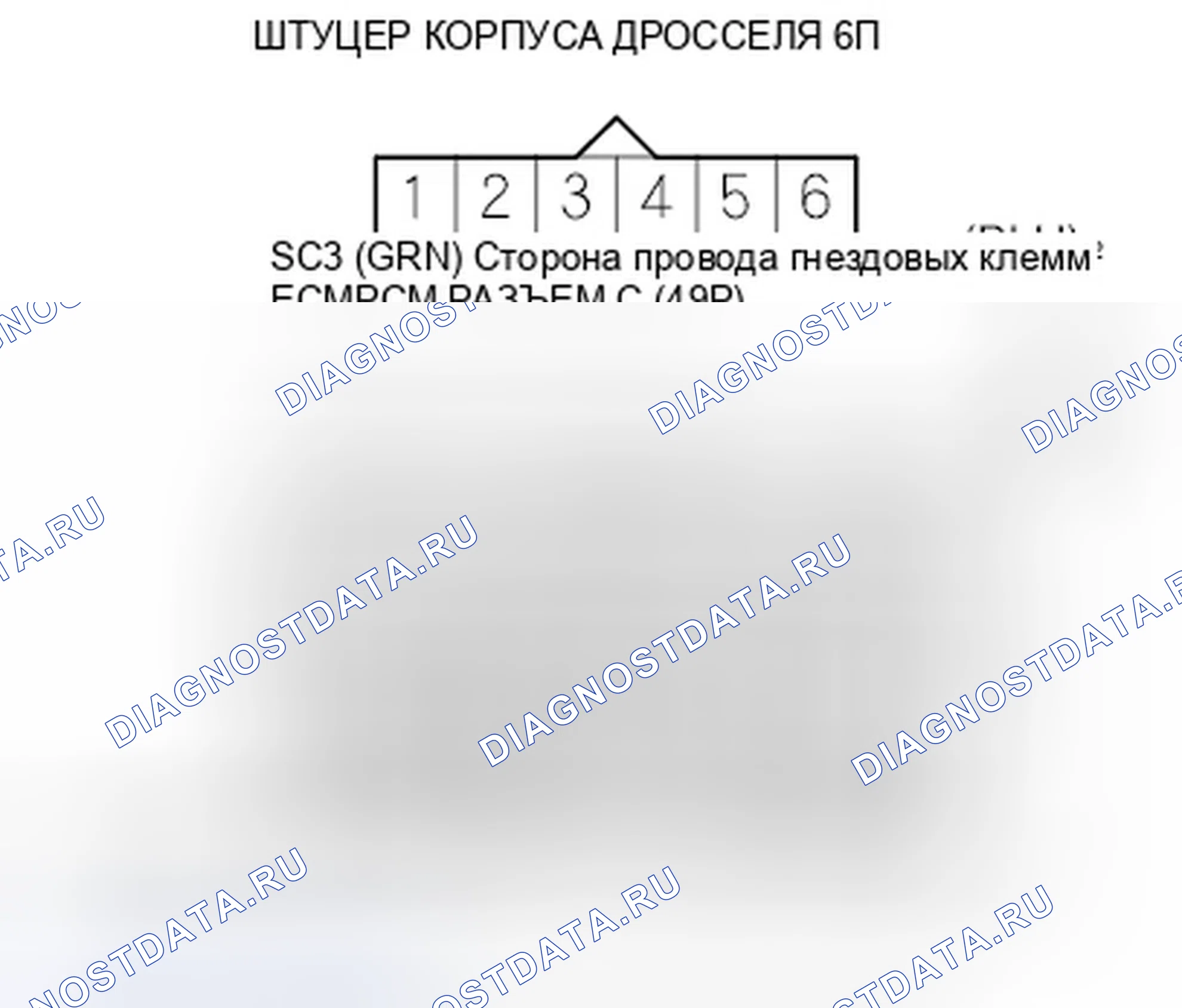 Рис. 271. Honda Fit GE