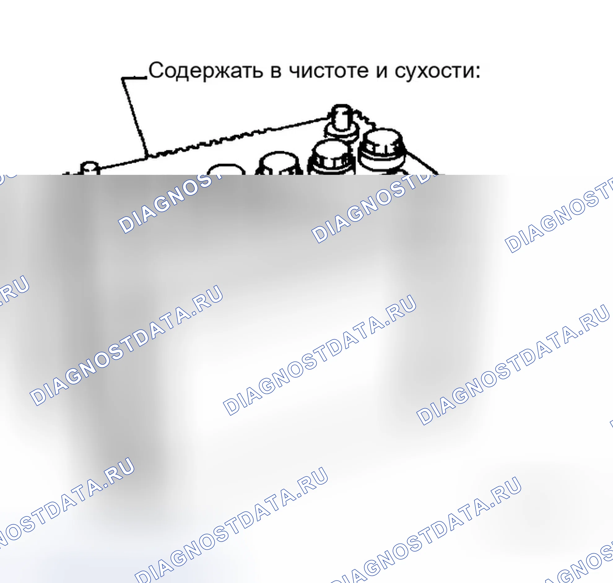 Рис. 50: МЕТОДЫ ПРЕДОТВРАЩЕНИЯ ПЕРЕРАЗРЯДА. Infiniti M35 III