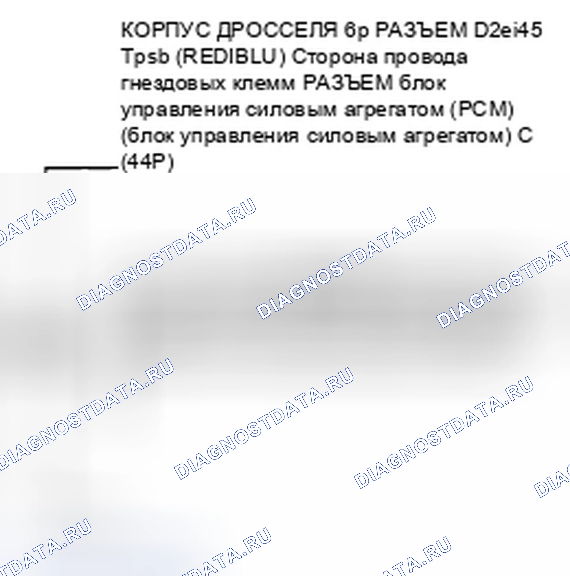 Рис. 721. Honda CR-V III рестайлинг
