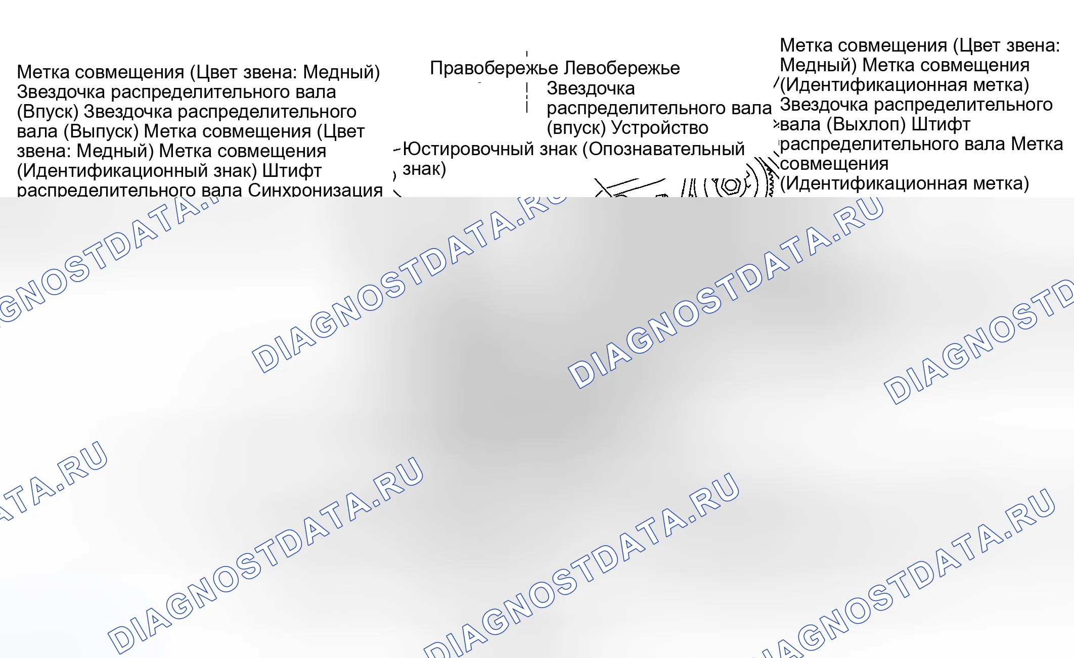 Рис. 37: УСТАНОВКА. Infiniti QX56 I