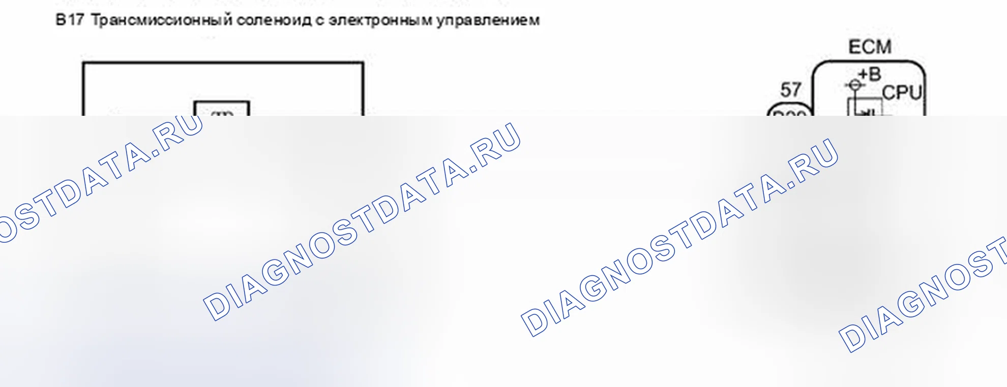 Рис. 1517: электросхема. Toyota Matrix E140