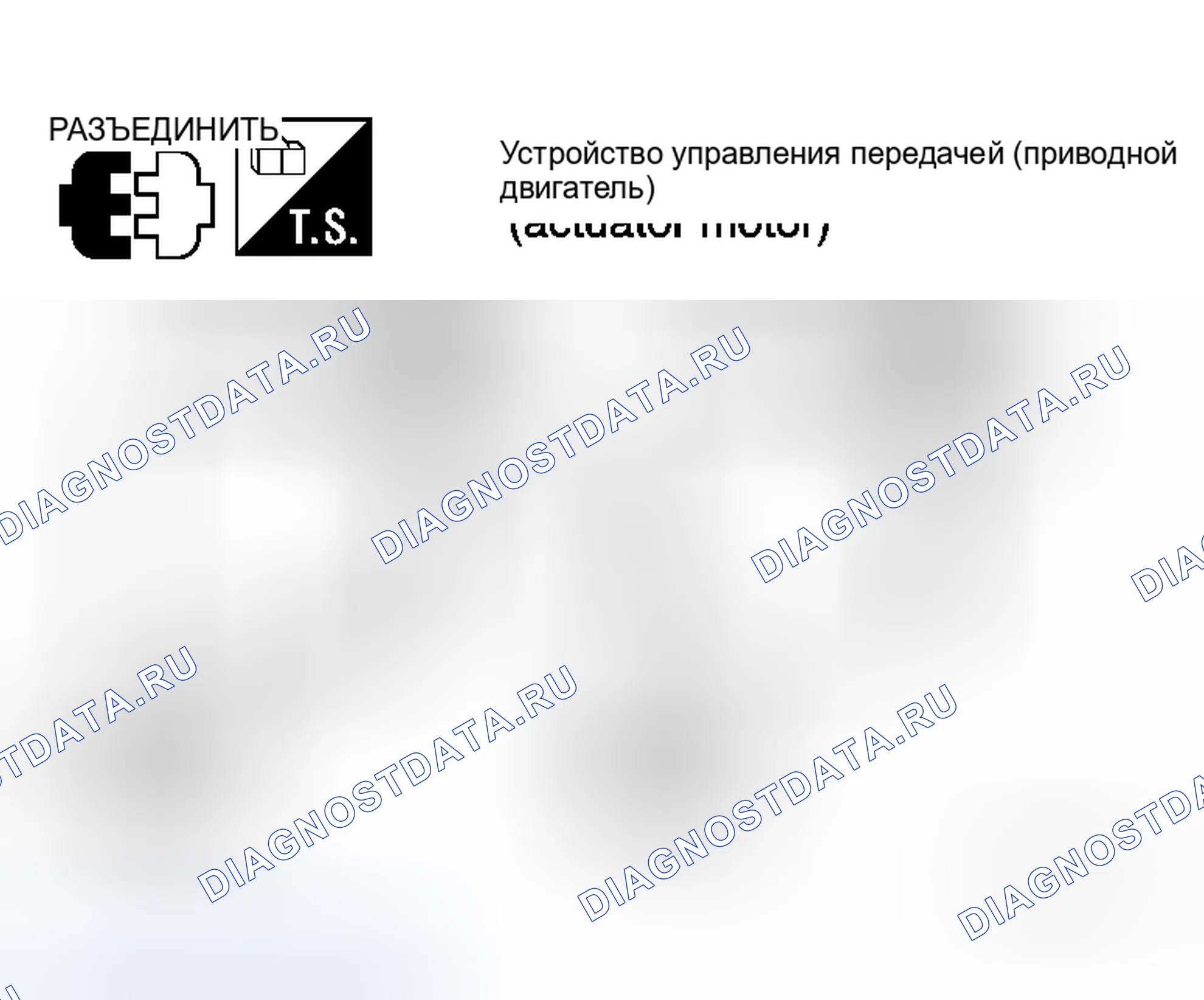 Рис. 218: Устройство управления передачей. Honda N-WGN I