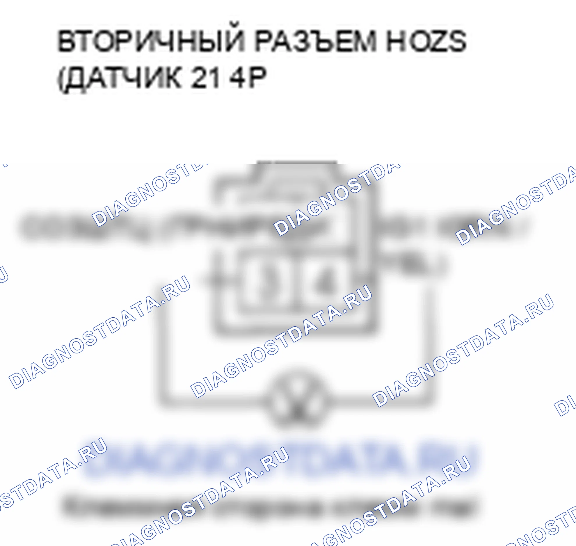 Рис. 400. Honda Element YH2 рестайлинг