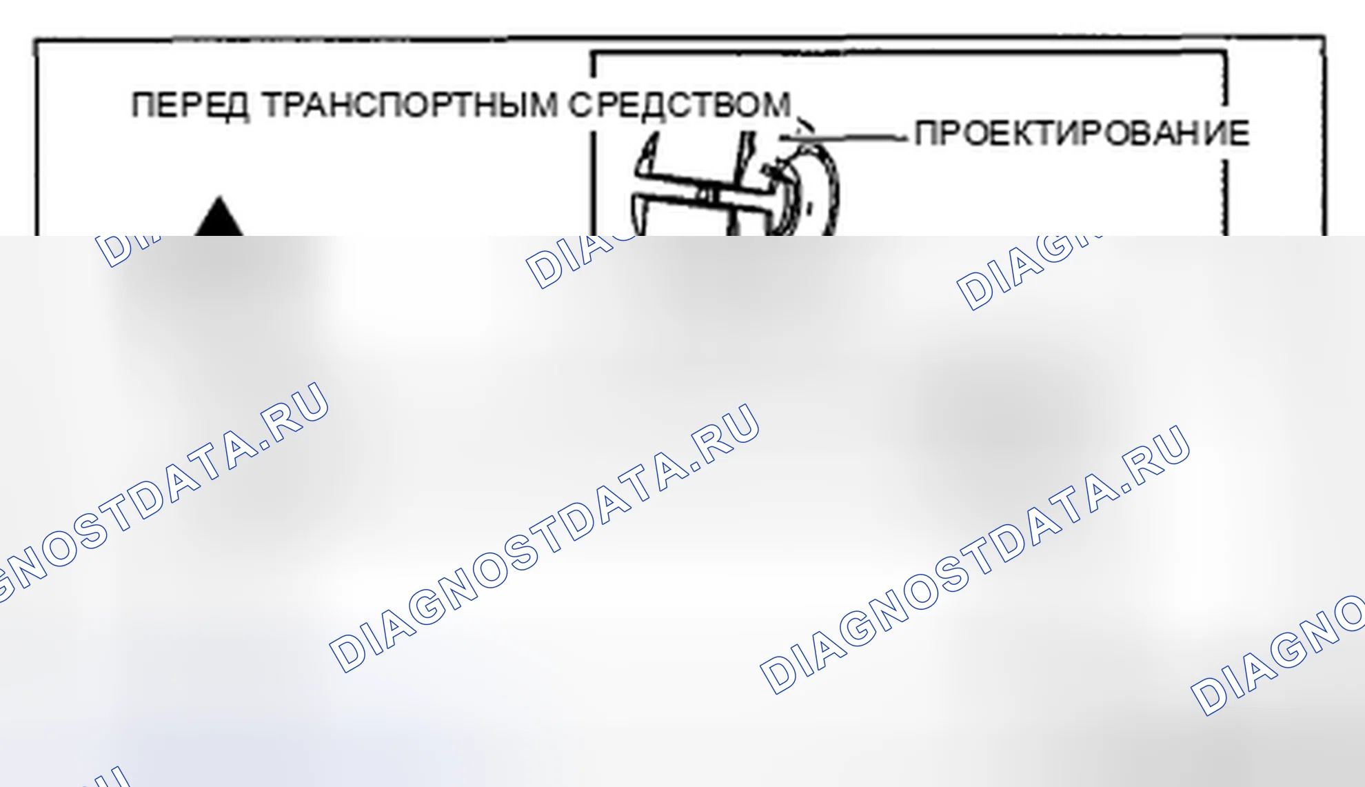Рис. 22: Установка заднего стабилизатора, втулки стабилизатора и кронштейна стабилизатора Примечание. Honda CR-V IV рестайлинг