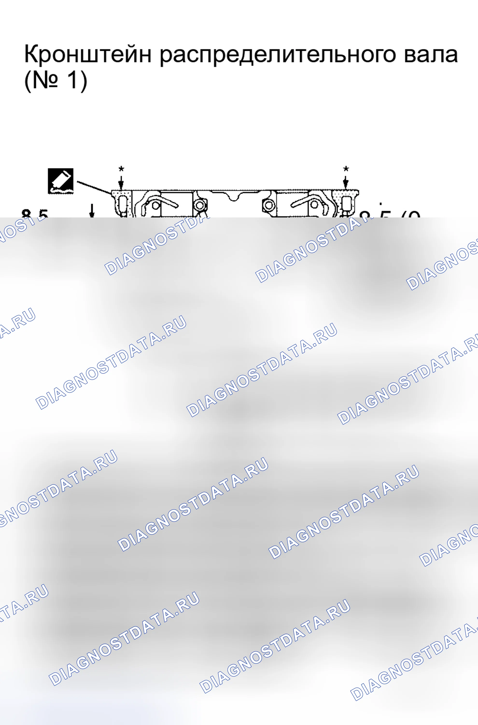 Рис. 507. Honda Odyssey I