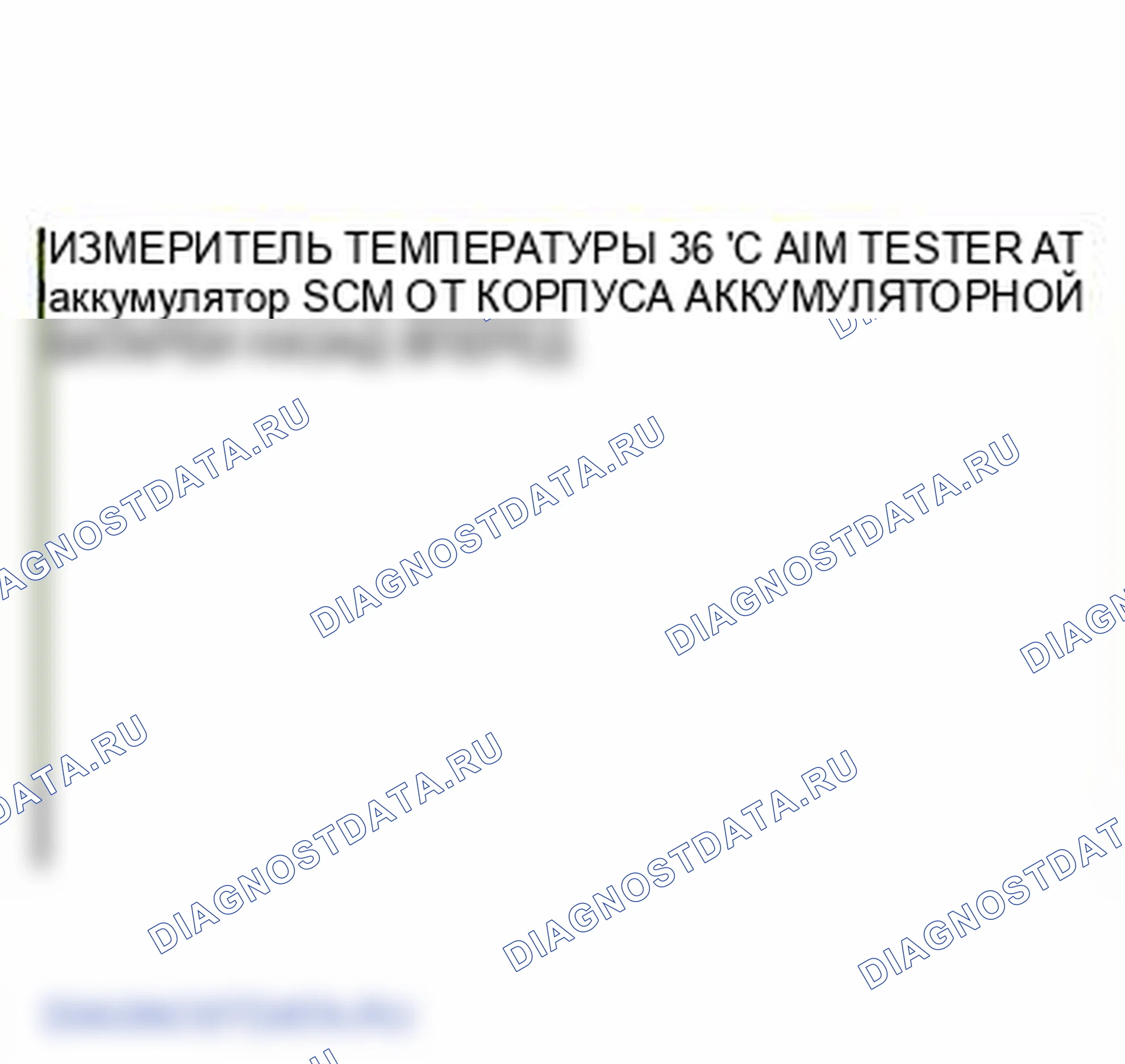 Рис. 8. Jaguar XJ X351 рестайлинг