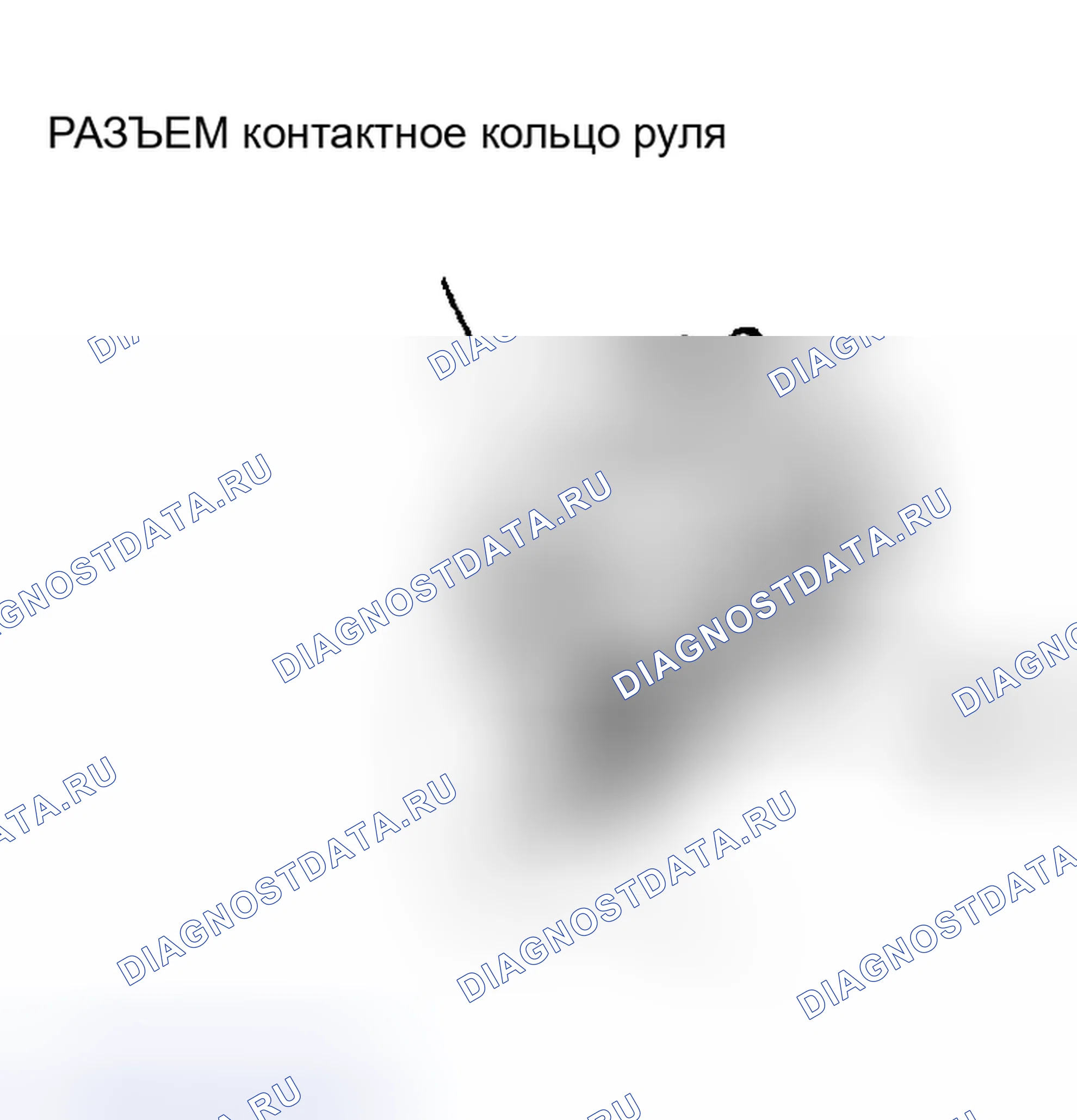 Рис. 222: < < B > > ДЕМОНТАЖ РУЛЕВОГО КОЛЕСА И МОДУЛЯ ПОДУШКИ БЕЗОПАСНОСТИ. Mazda MX-5 NA