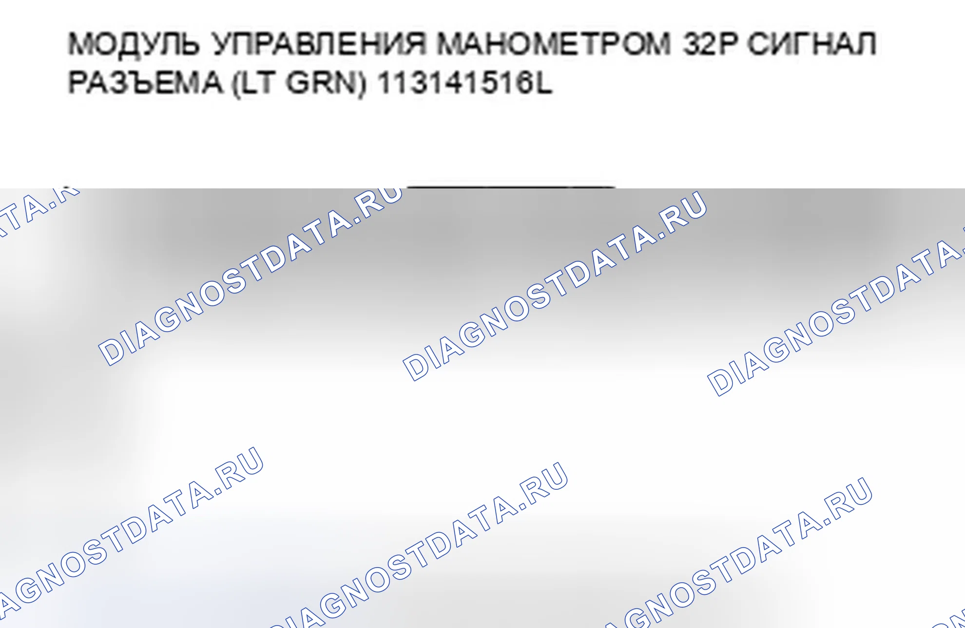 Рис. 534. Honda Insight ZE2 рестайлинг