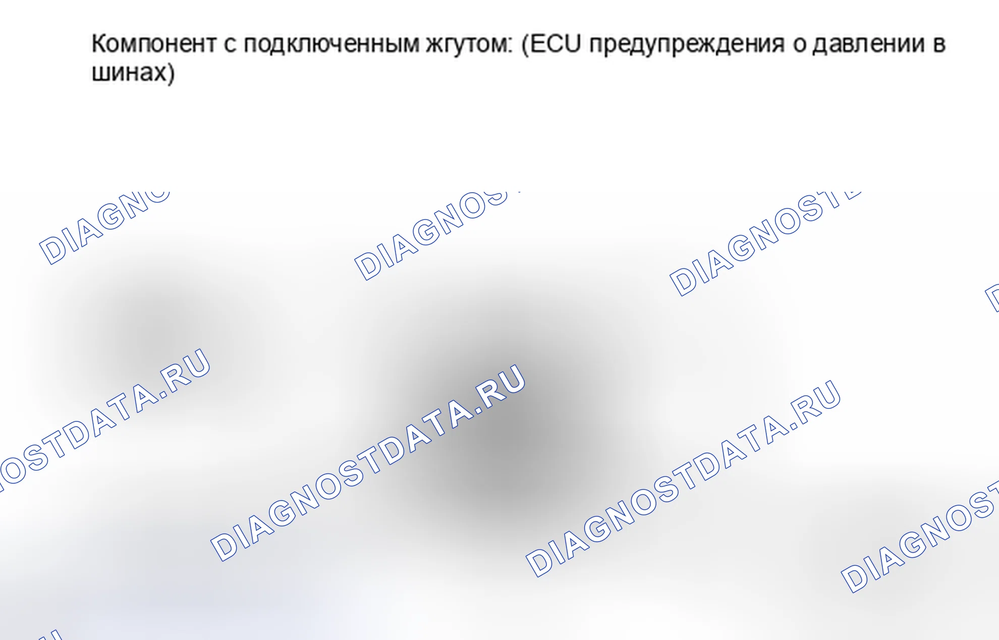 Рис. 31. Kia Soul III